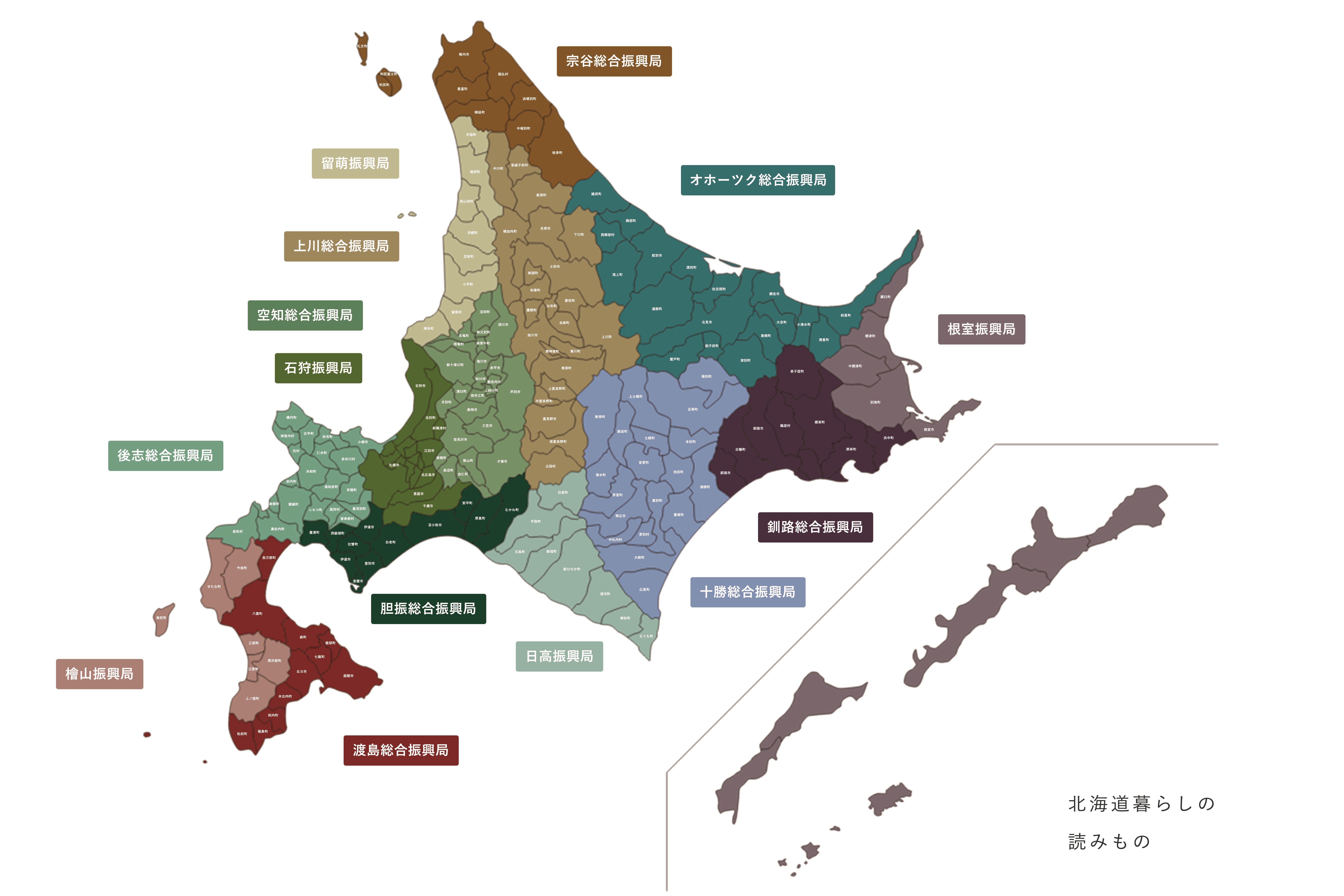 北海道179市町村のエリア区分「総合振興局、振興局」の地図
