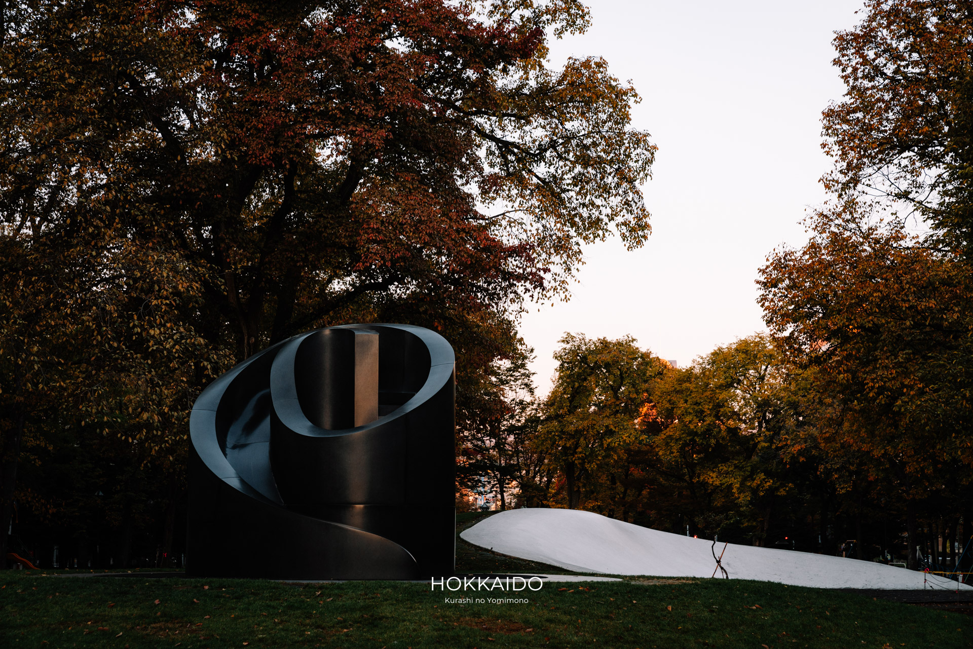 ブラック・スライド・マントラ