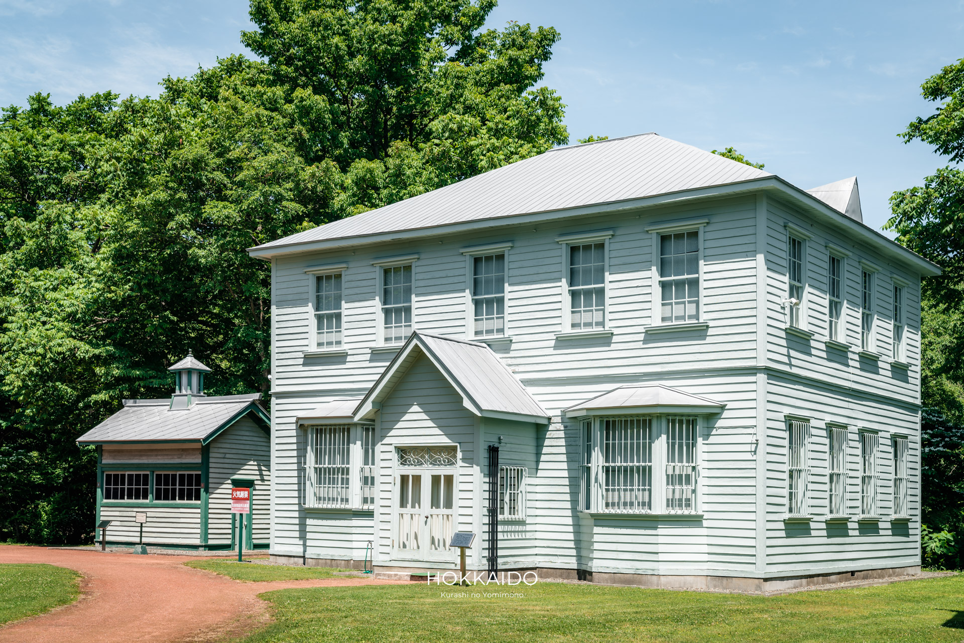 北海道大学植物園 Botanical garden of Hokkaido University 画像15