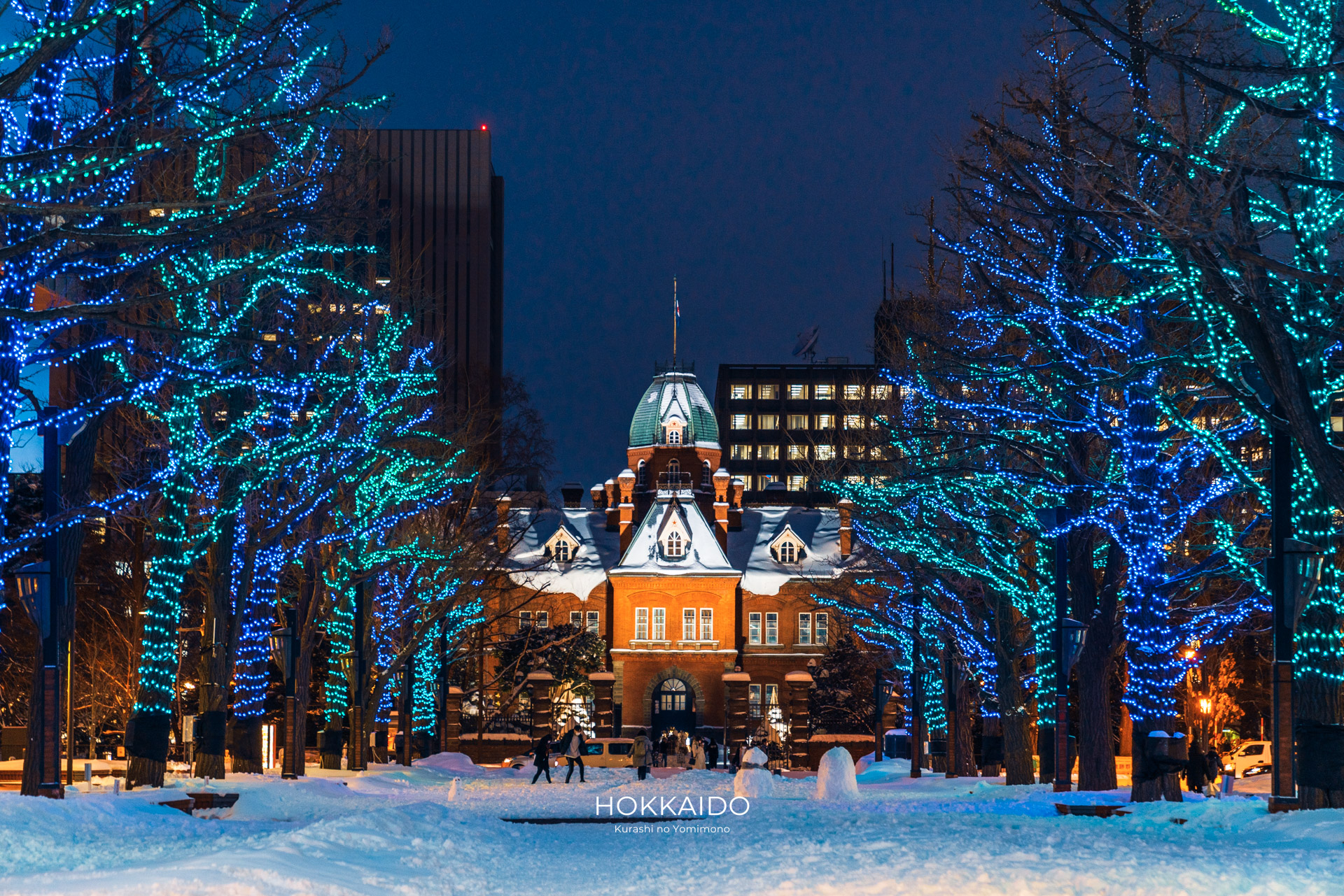 北海道庁旧本庁舎 赤れんが庁舎