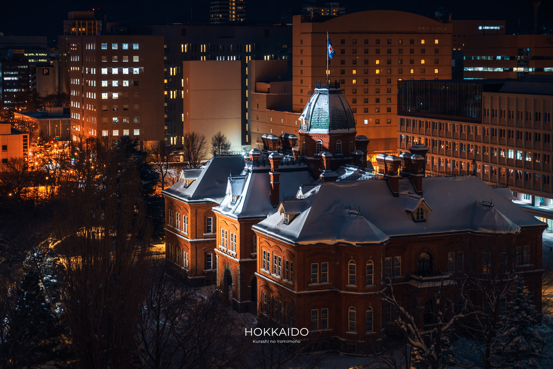 北海道庁旧本庁舎 赤れんが庁舎 Former Hokkaido Government Office Building Red Brick Building 画像9