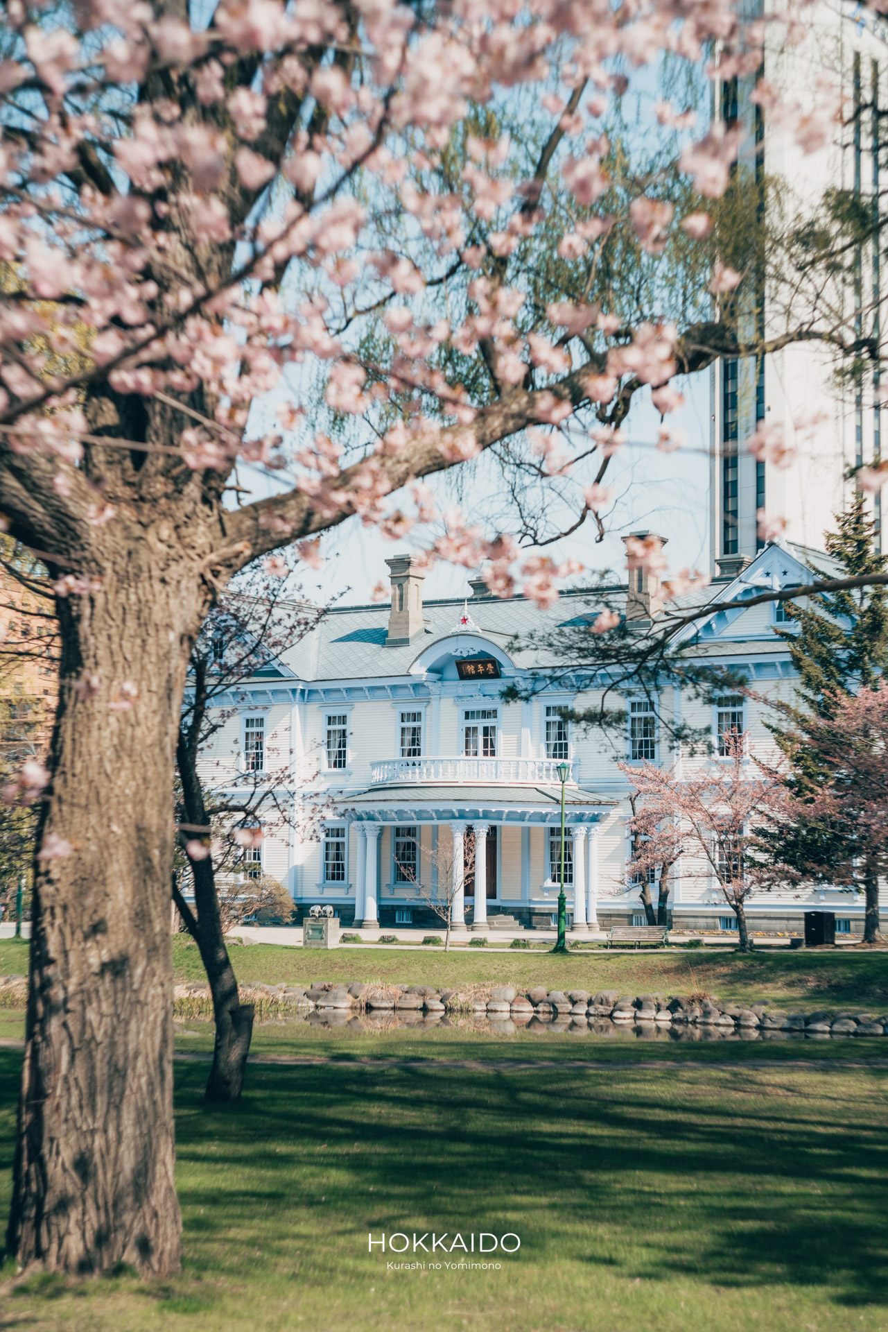 豊平館 Hoheikan 画像5