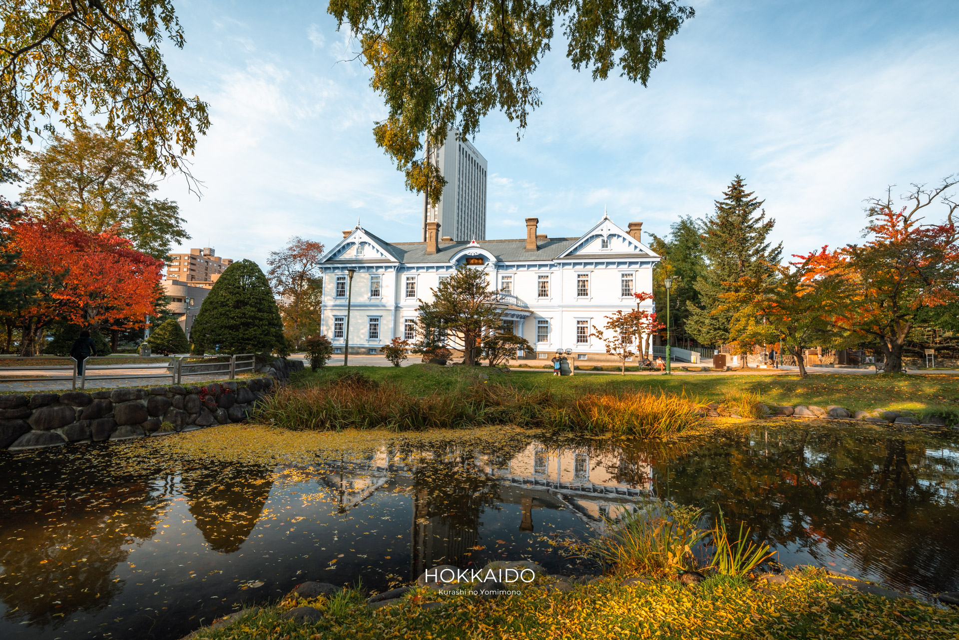 豊平館 Hoheikan 画像7