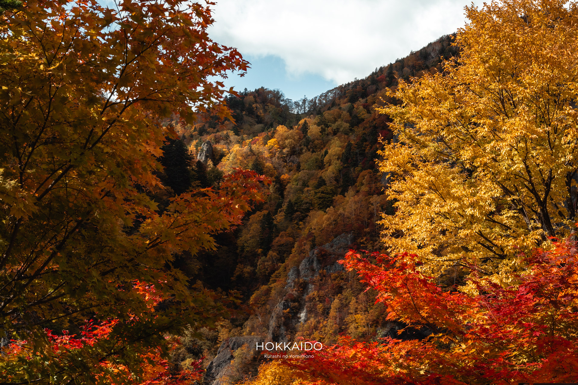 豊平峡 Hoheikyo Gorge 画像2