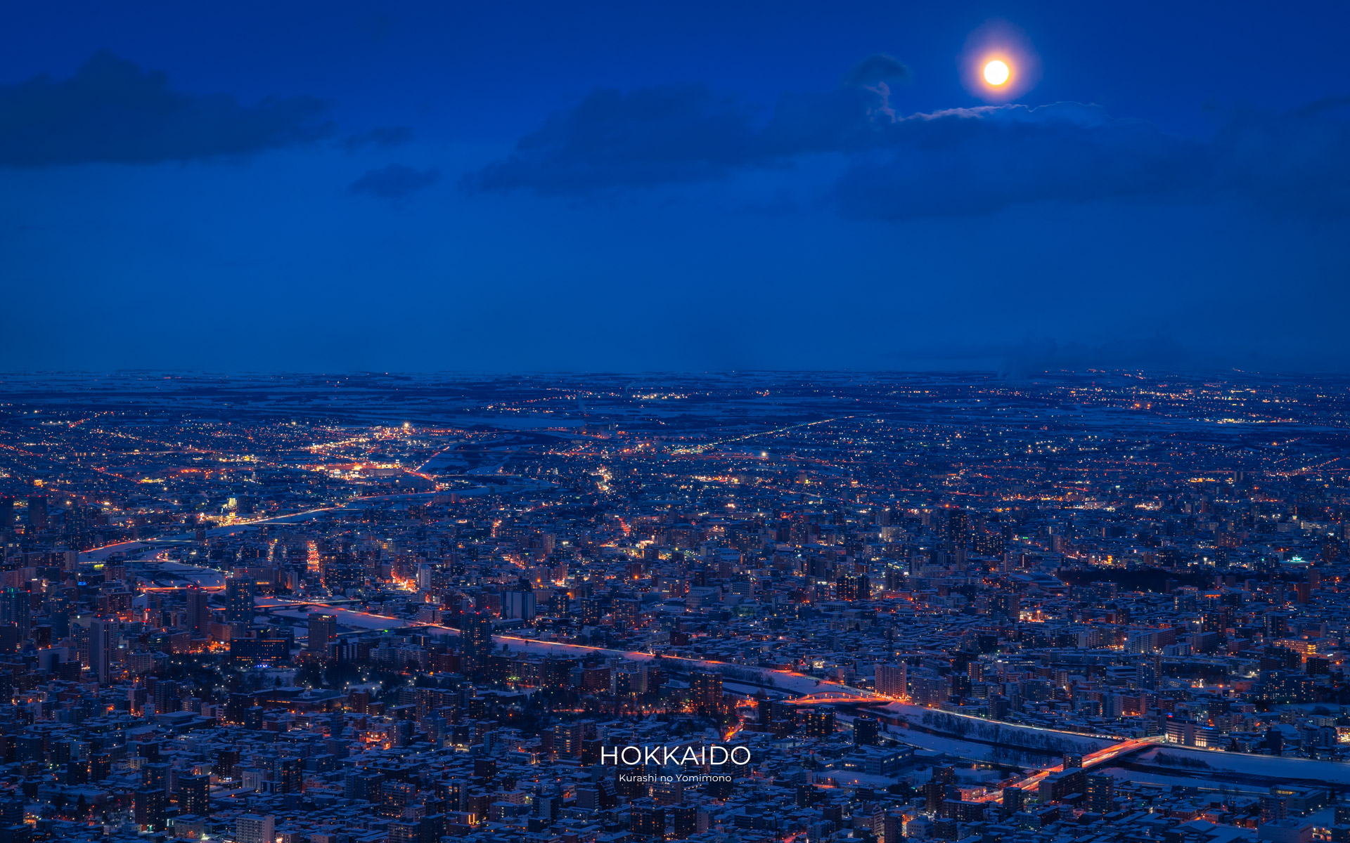 札幌もいわ山ロープウェイ Mt. Moiwa Ropeway 画像4