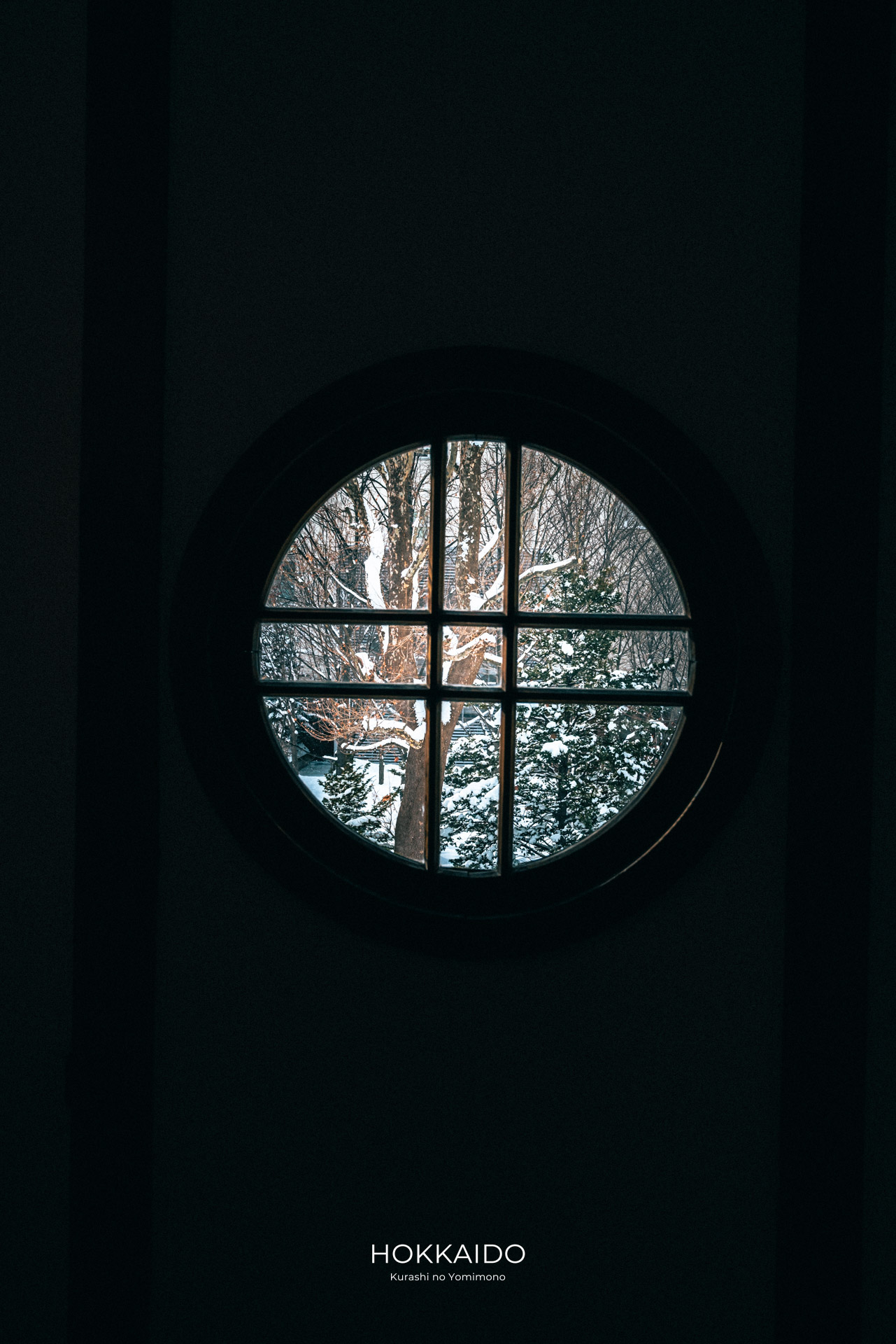 旧永山武四郎邸 / 旧三菱鉱業寮 Former Nagayama Takeshirō Residence / Former Mitsubishi Mining Dormitory 画像5