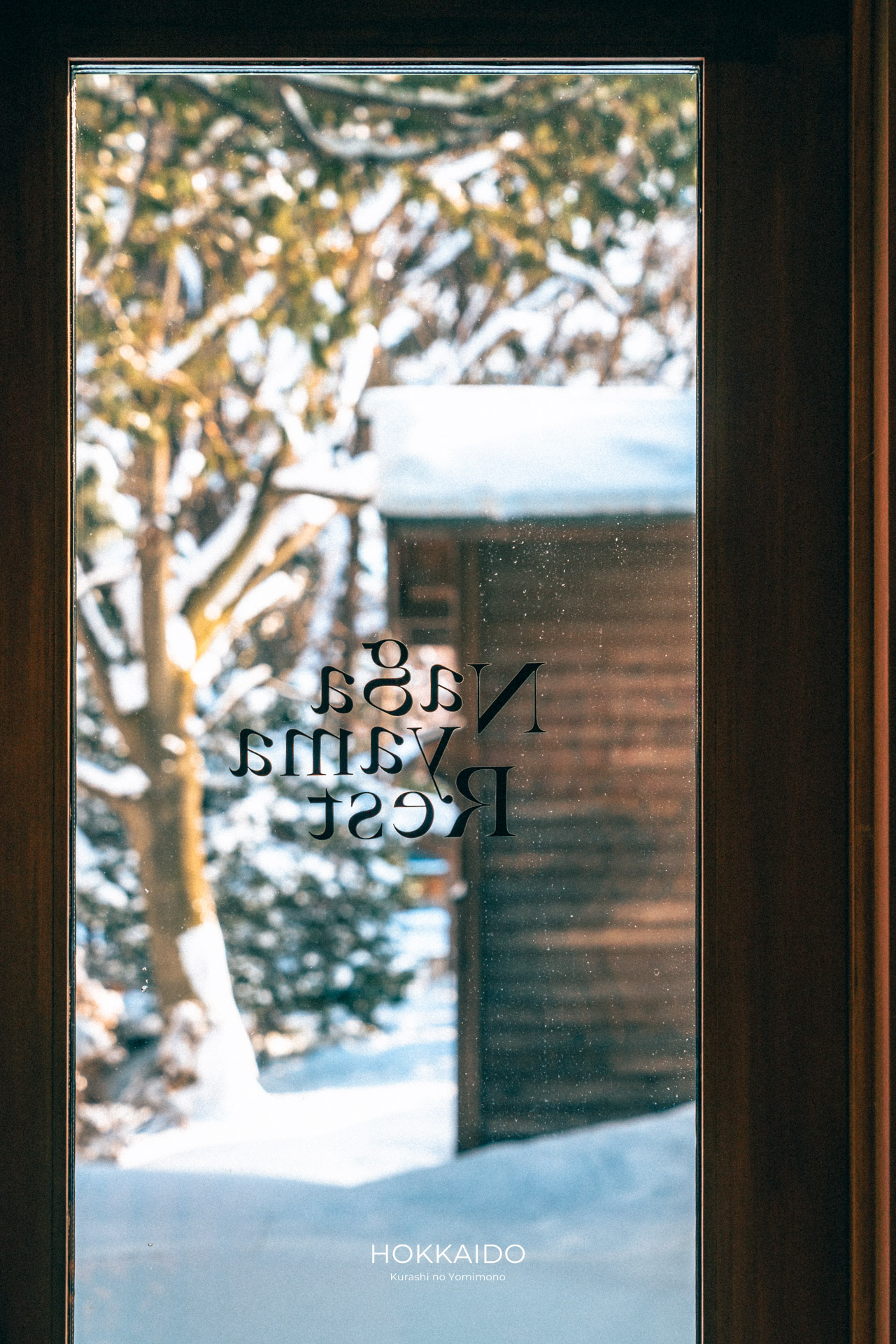 旧永山武四郎邸 / 旧三菱鉱業寮 Former Nagayama Takeshirō Residence / Former Mitsubishi Mining Dormitory 画像8