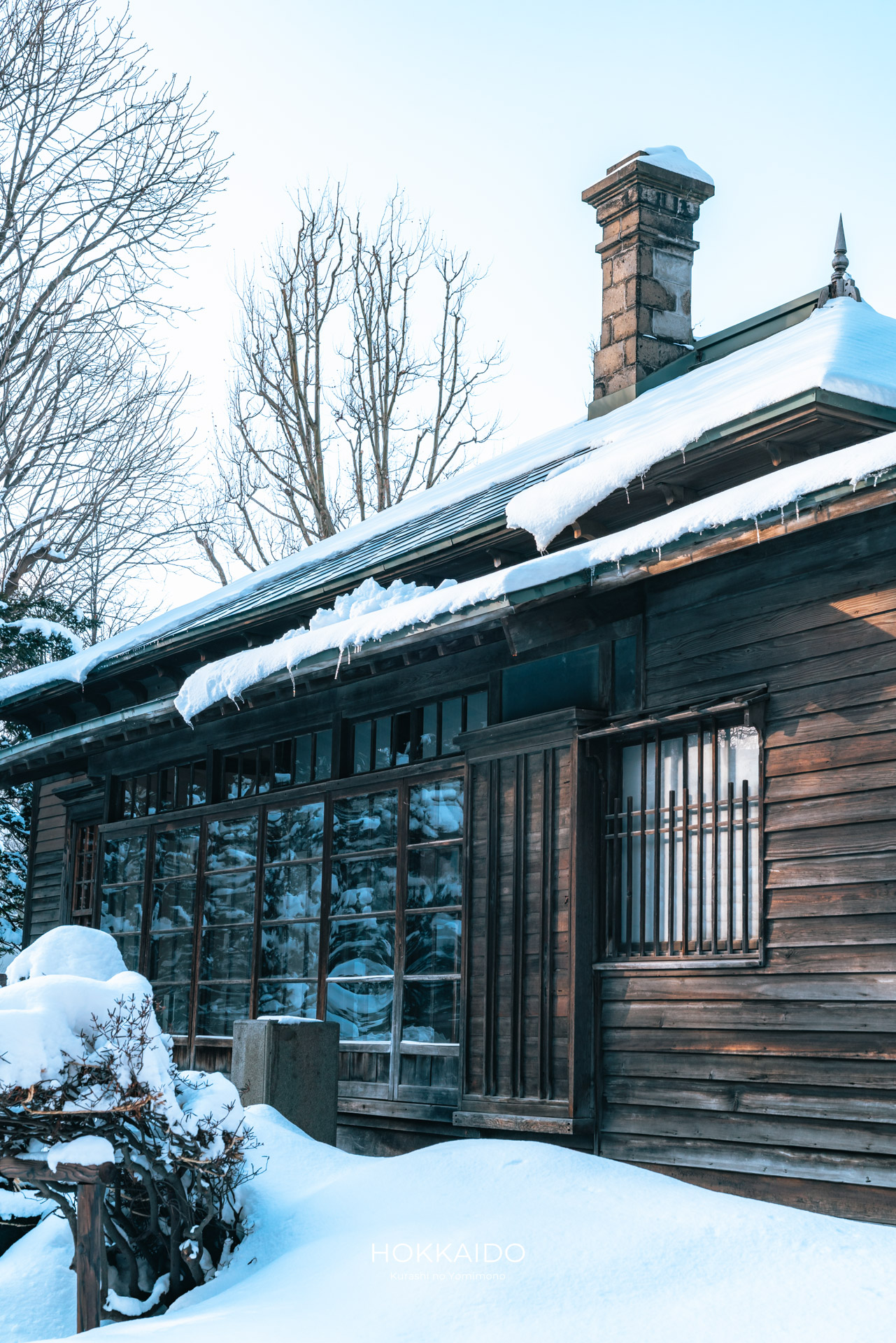 旧永山武四郎邸 / 旧三菱鉱業寮 Former Nagayama Takeshirō Residence / Former Mitsubishi Mining Dormitory 画像12