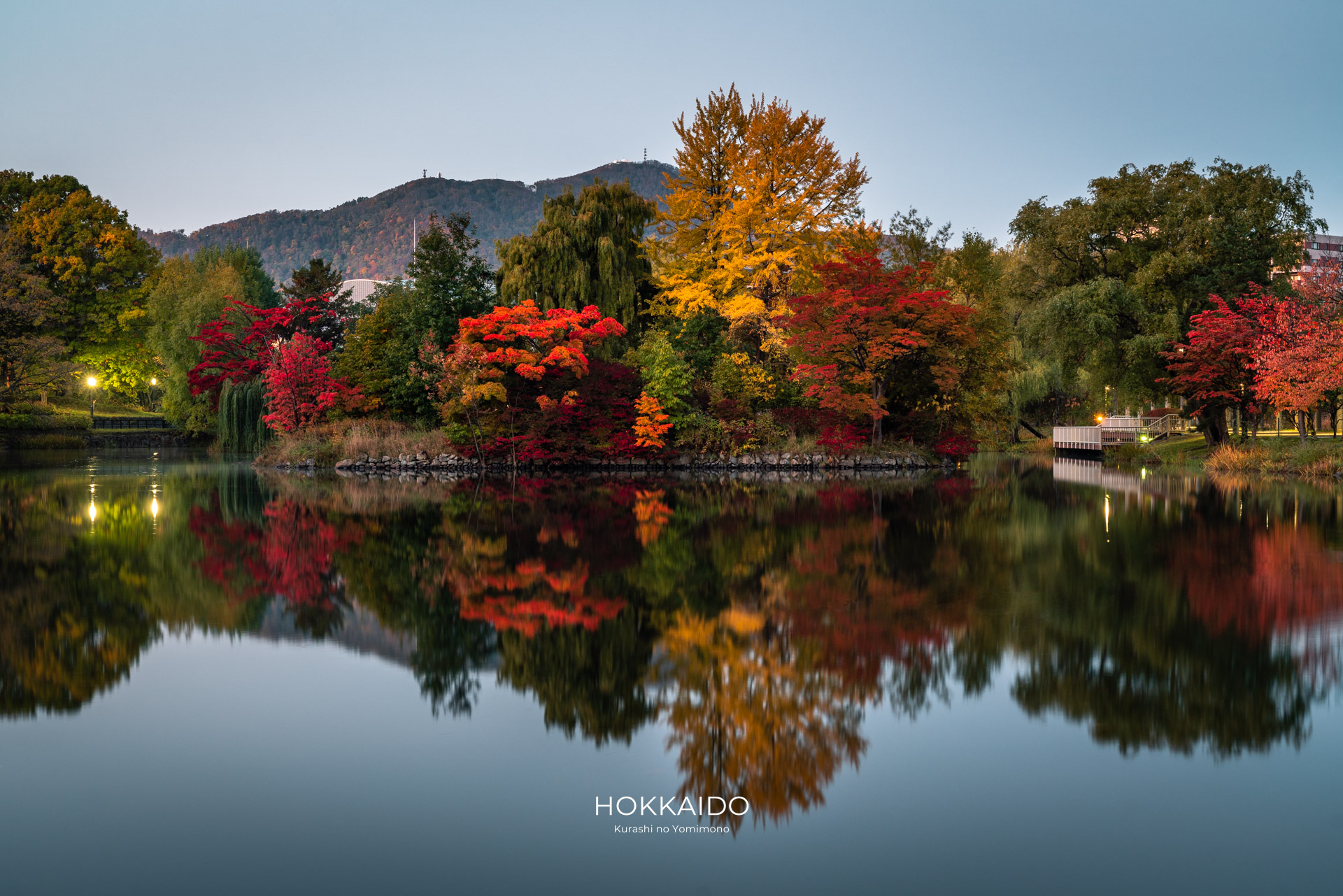 中島公園 Nakajima Park 画像2