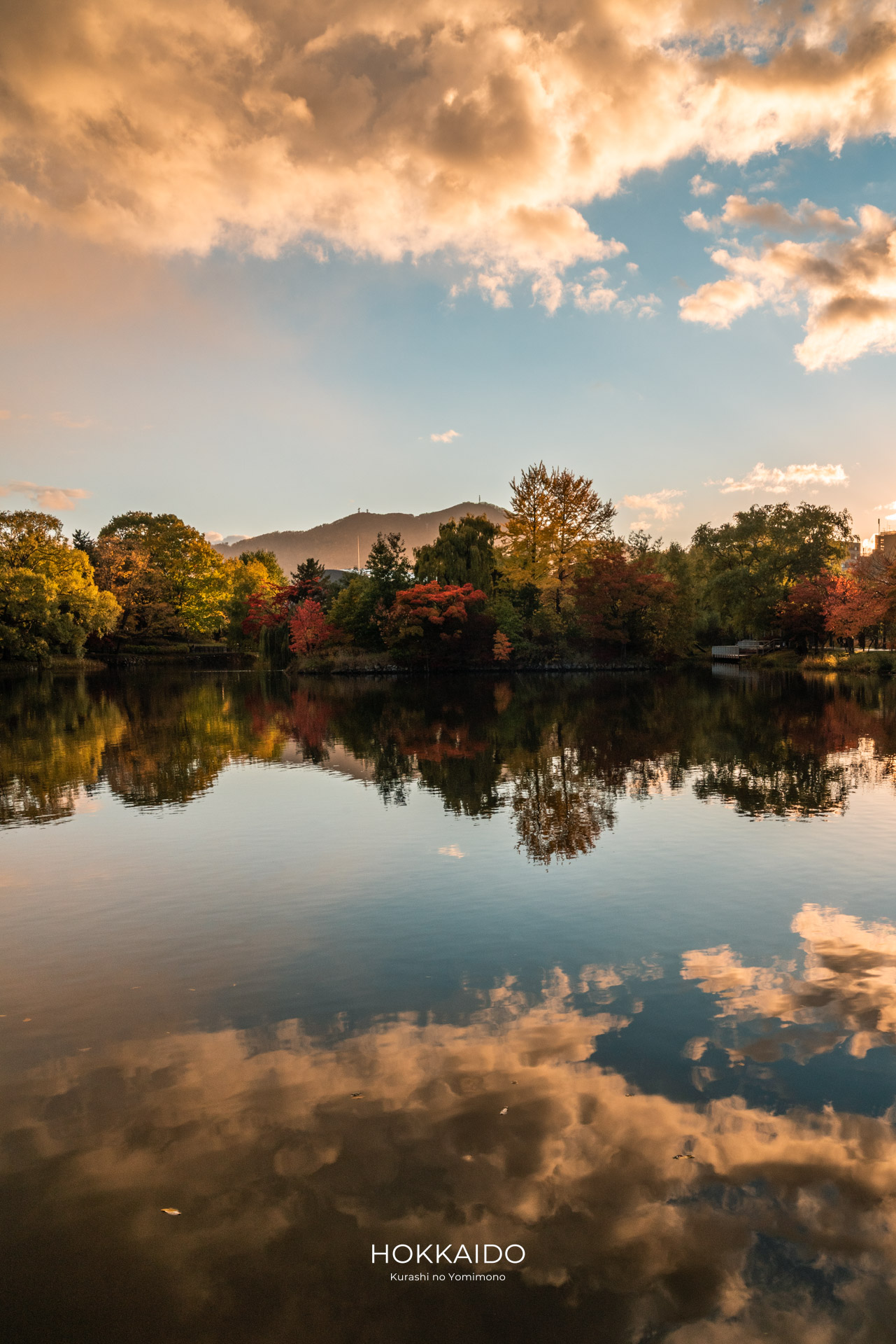 中島公園 Nakajima Park 画像13