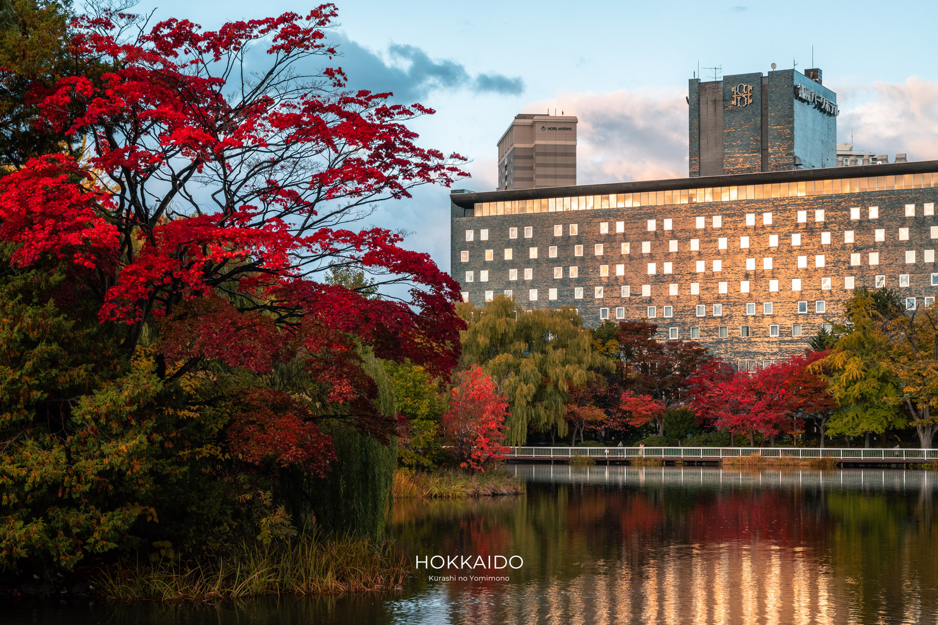 中島公園 Nakajima Park 画像14