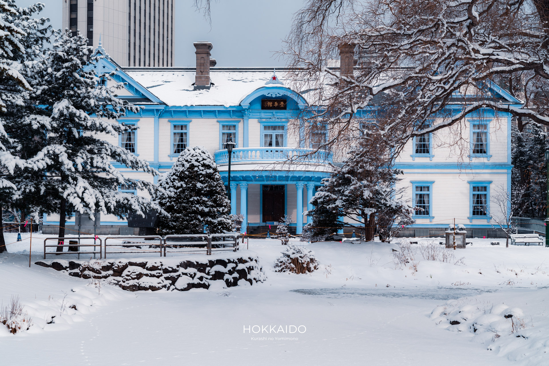 中島公園 Nakajima Park 画像24