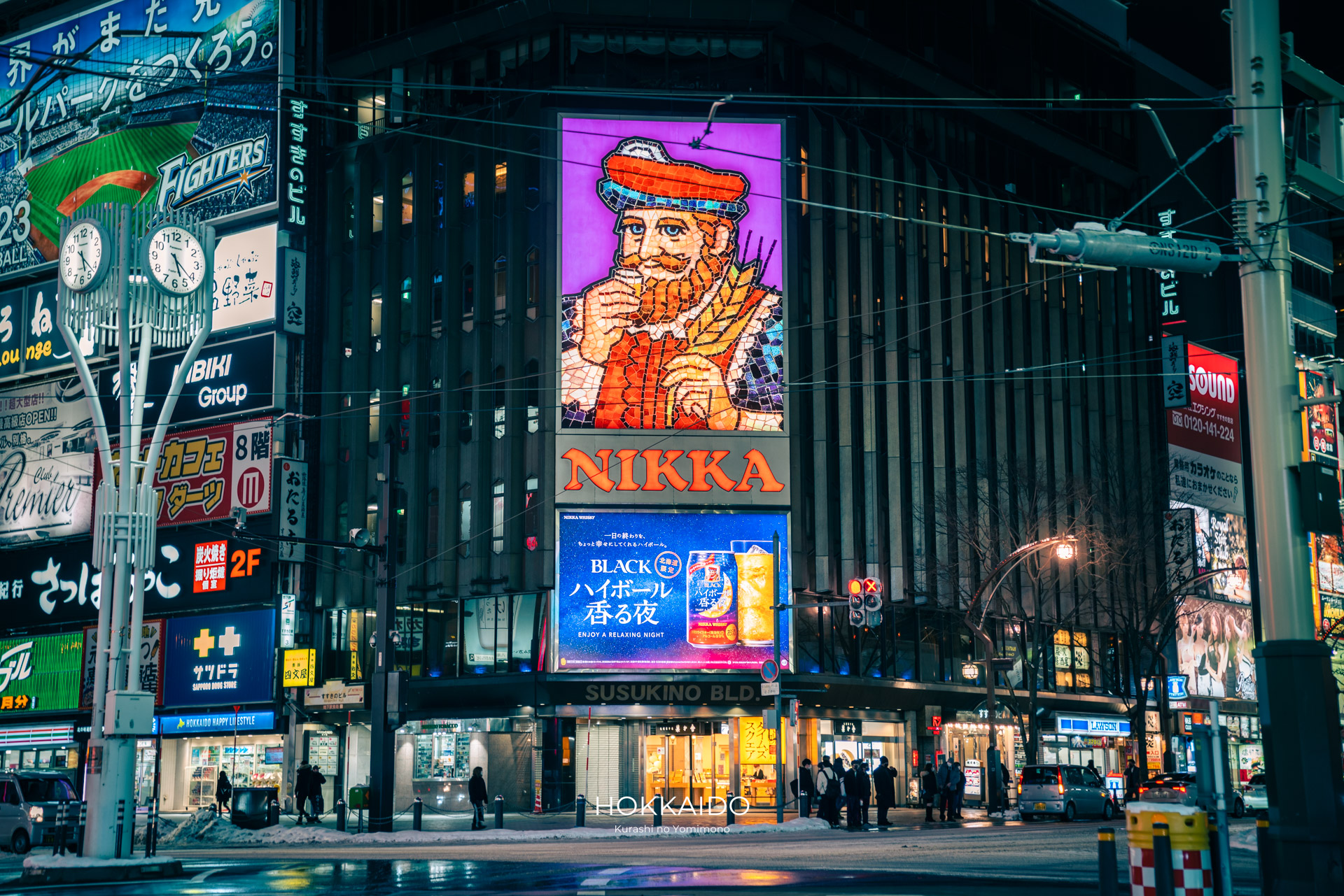 ニッカウヰスキー看板 Nikka Whisky Signboard 画像1