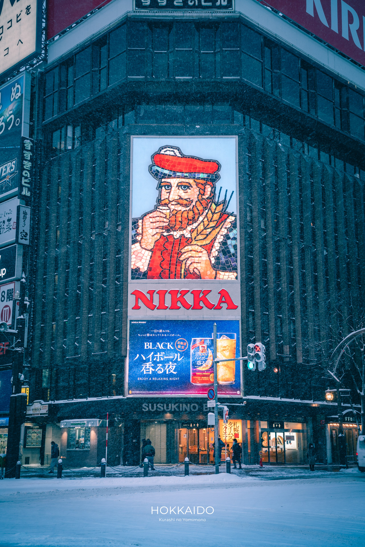 ニッカウヰスキー看板 Nikka Whisky Signboard 画像3