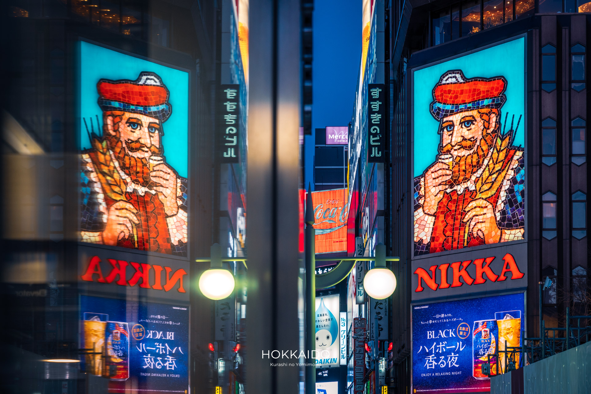 ニッカウヰスキー看板 Nikka Whisky Signboard 画像4