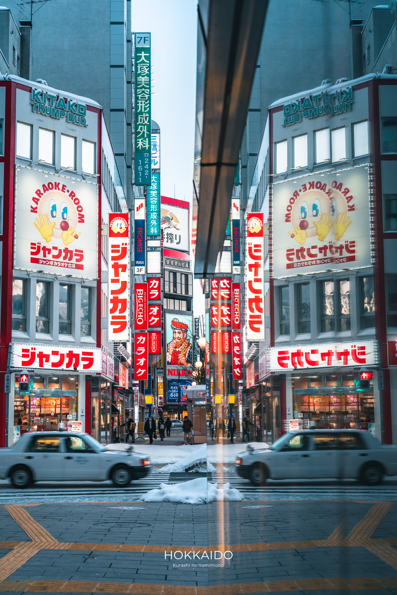 ニッカウヰスキー看板 Nikka Whisky Signboard 画像6