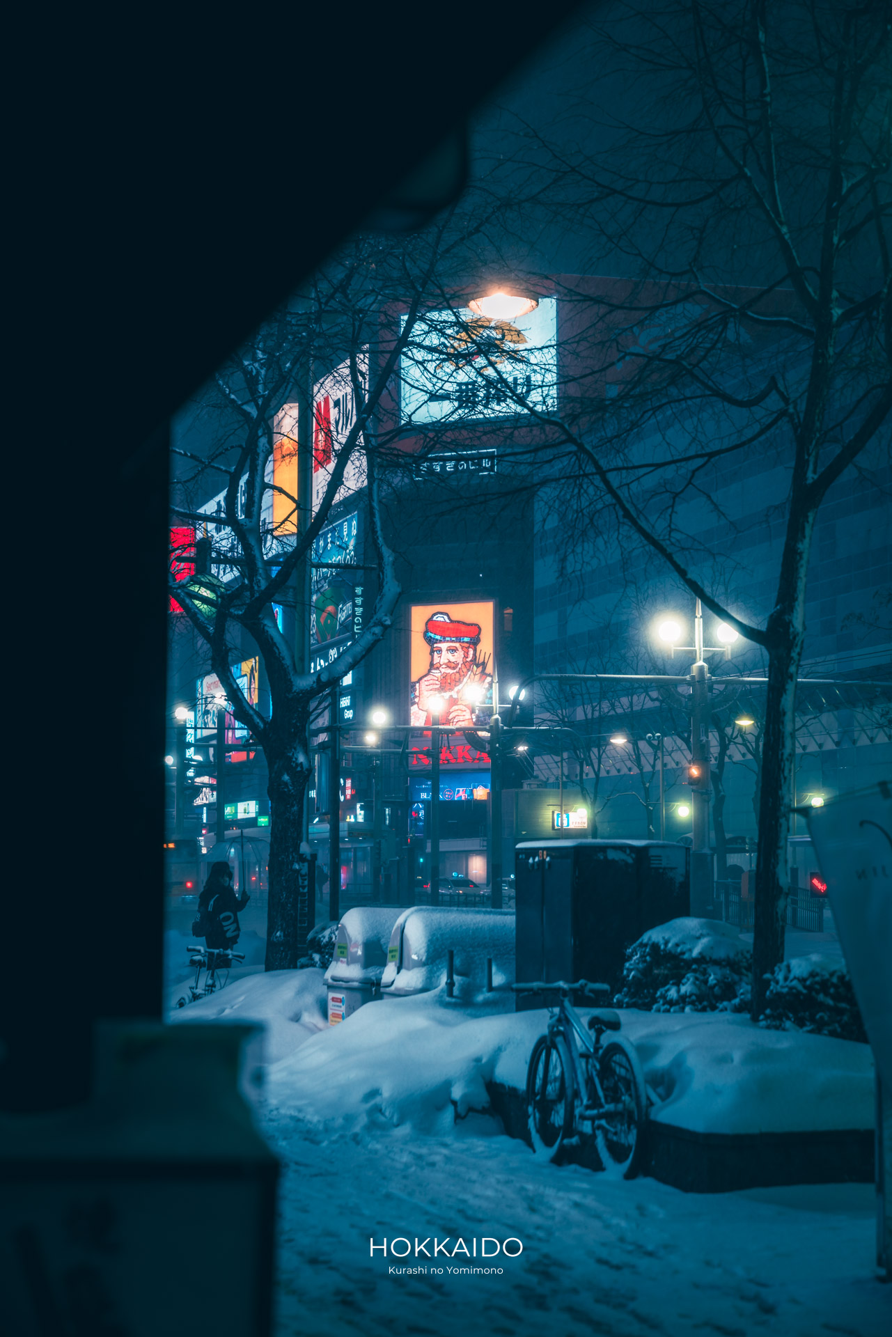 ニッカウヰスキー看板 Nikka Whisky Signboard 画像8