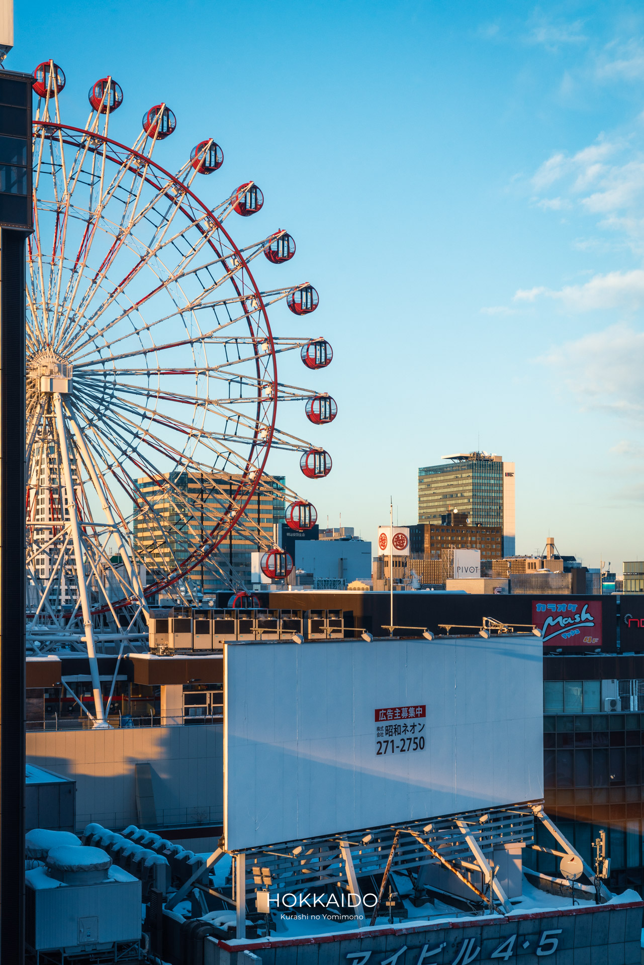 観覧車ノリア nORIA 画像10