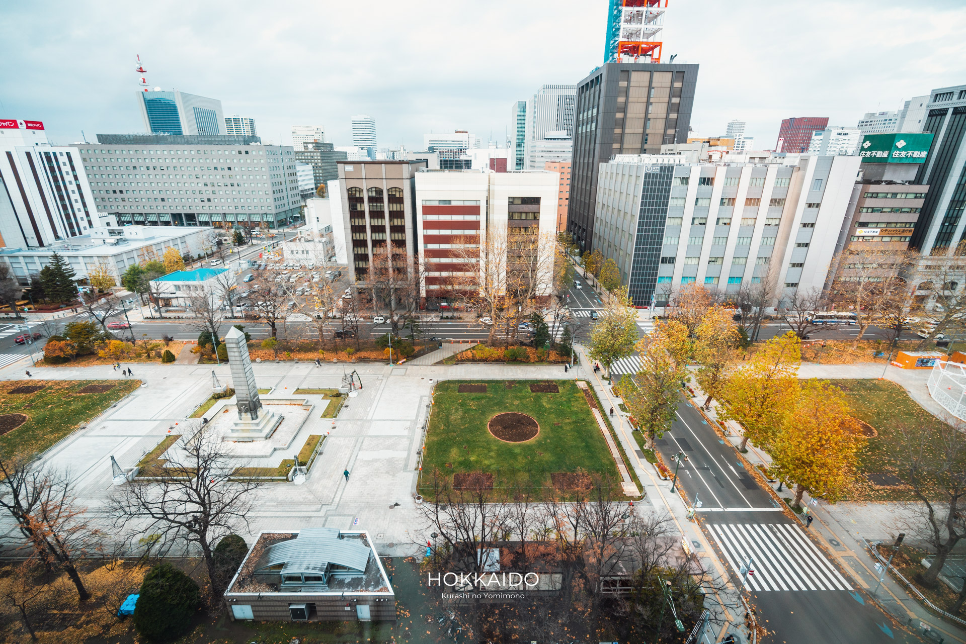 大通公園 Odori Park 画像6