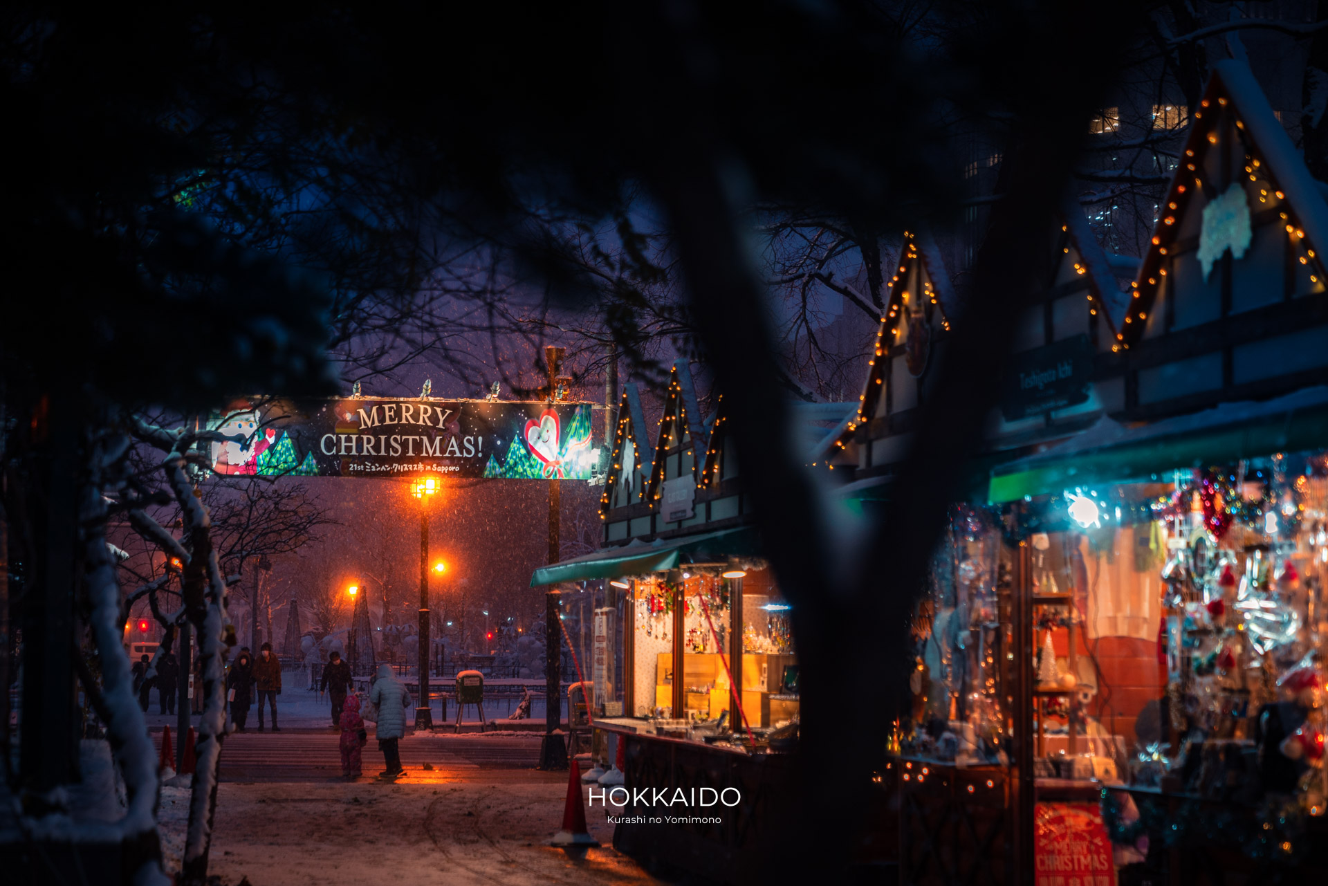 大通公園 Odori Park 画像10