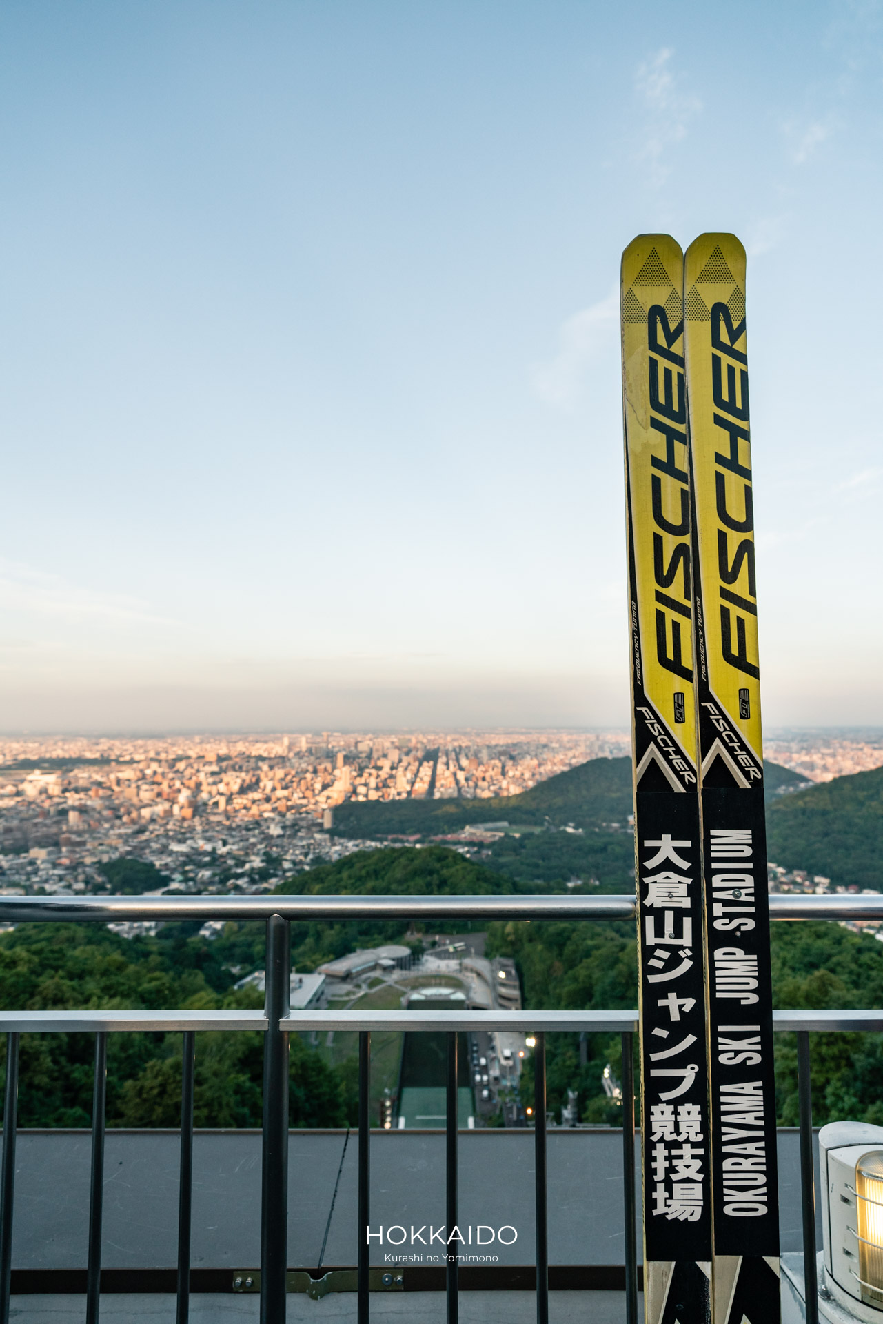 大倉山展望台 Okurayama Observatory 画像10