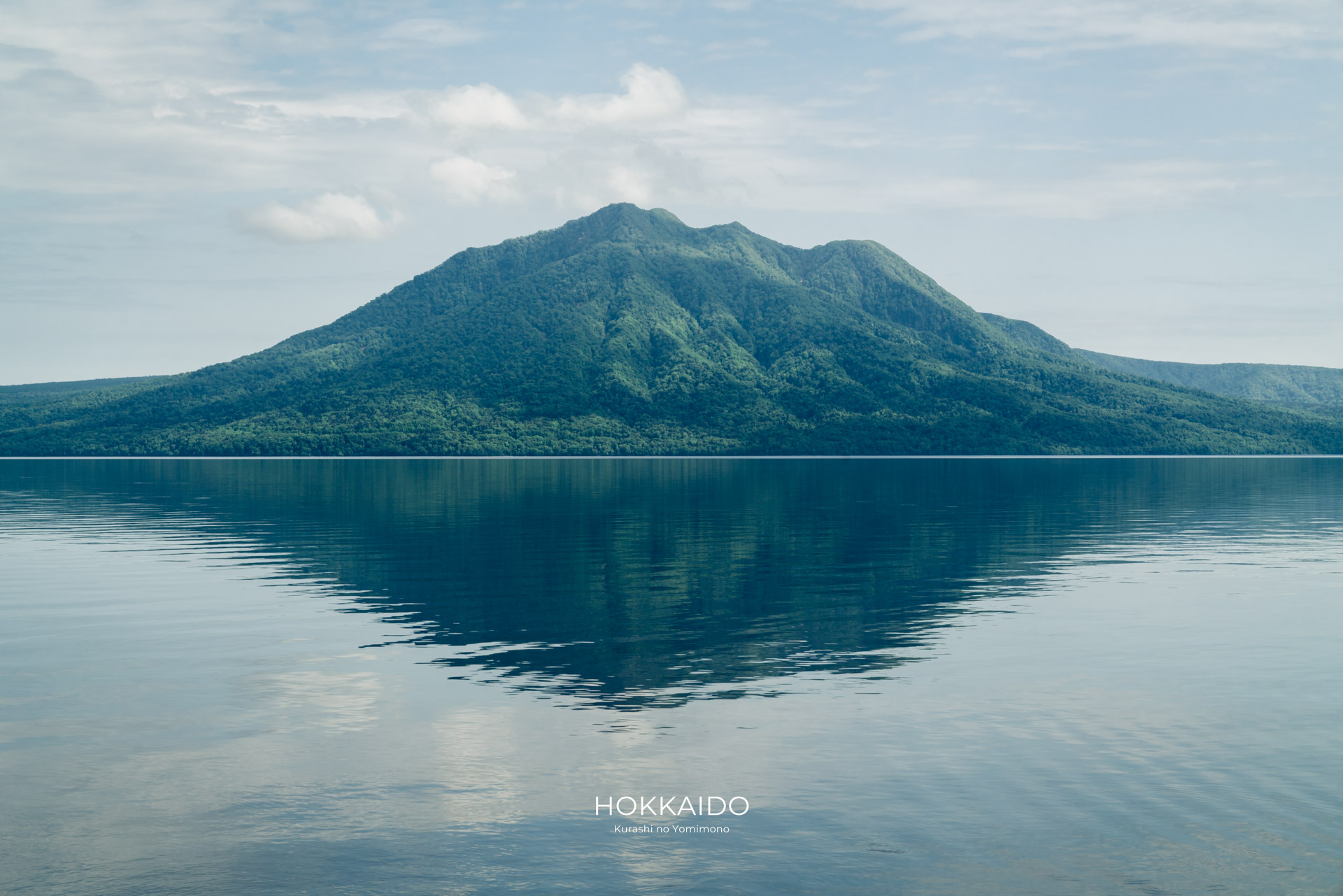 ポロピナイ園地