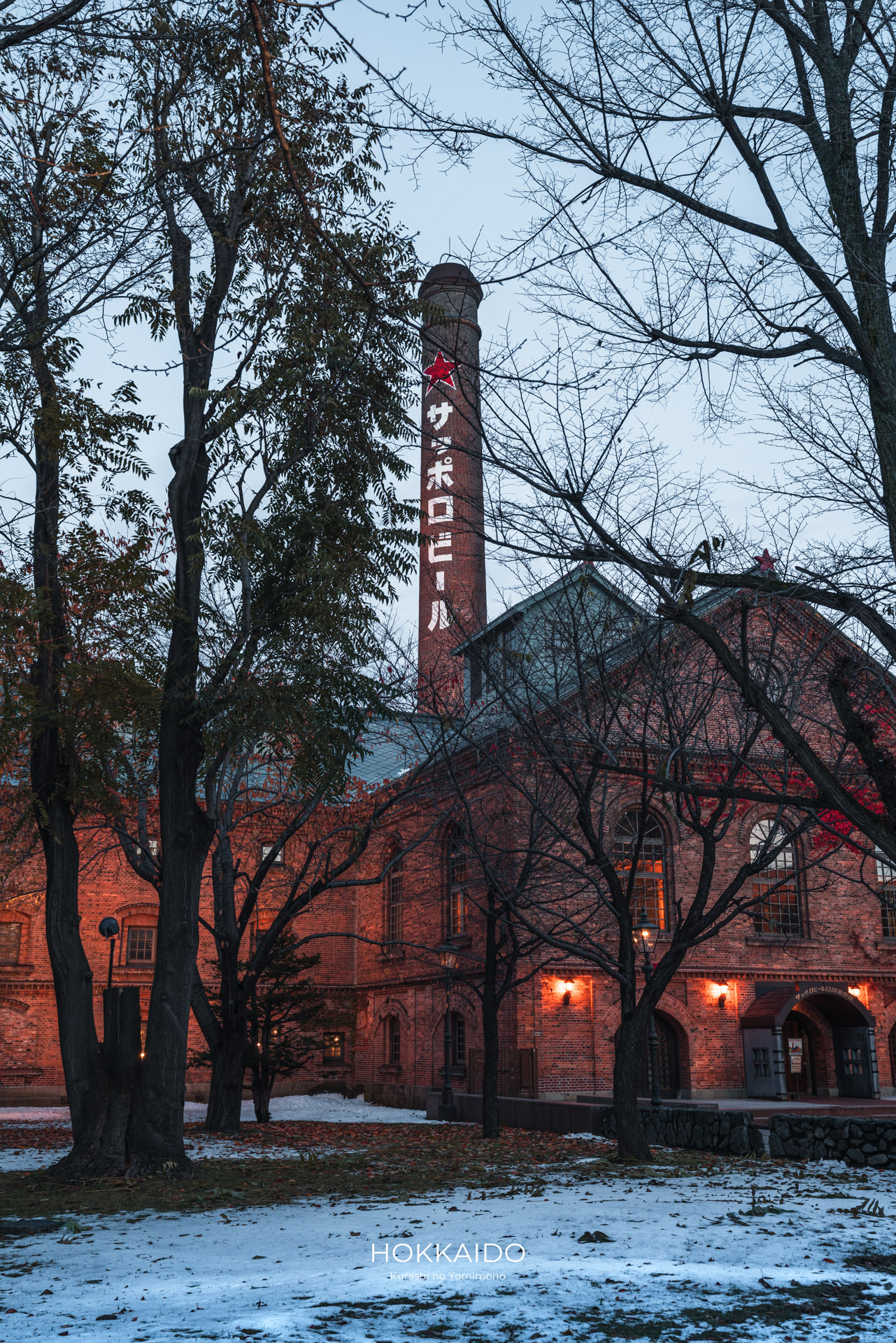 サッポロビール博物館 Sapporo Beer Museum 画像6