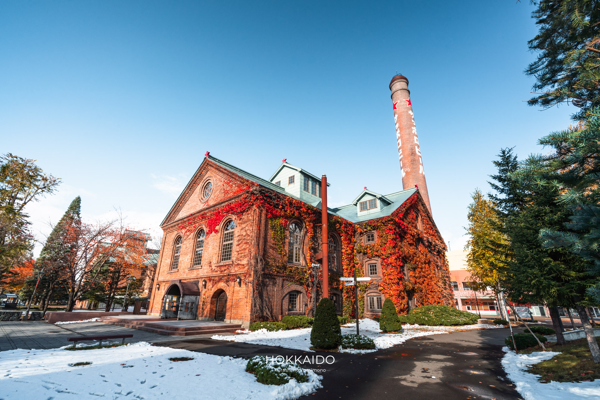 サッポロビール博物館 Sapporo Beer Museum 画像8