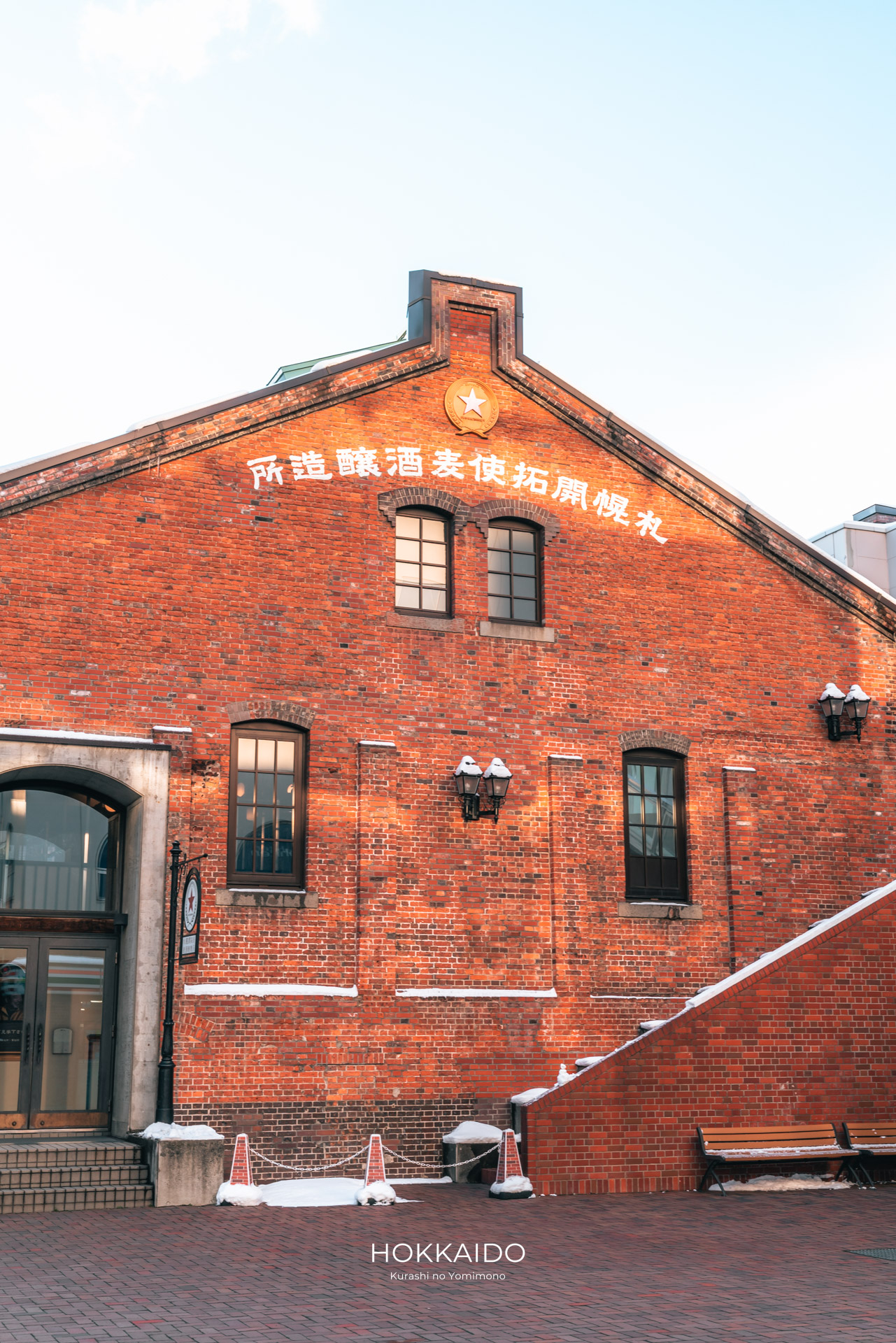 サッポロファクトリー Sapporo Factory 画像5