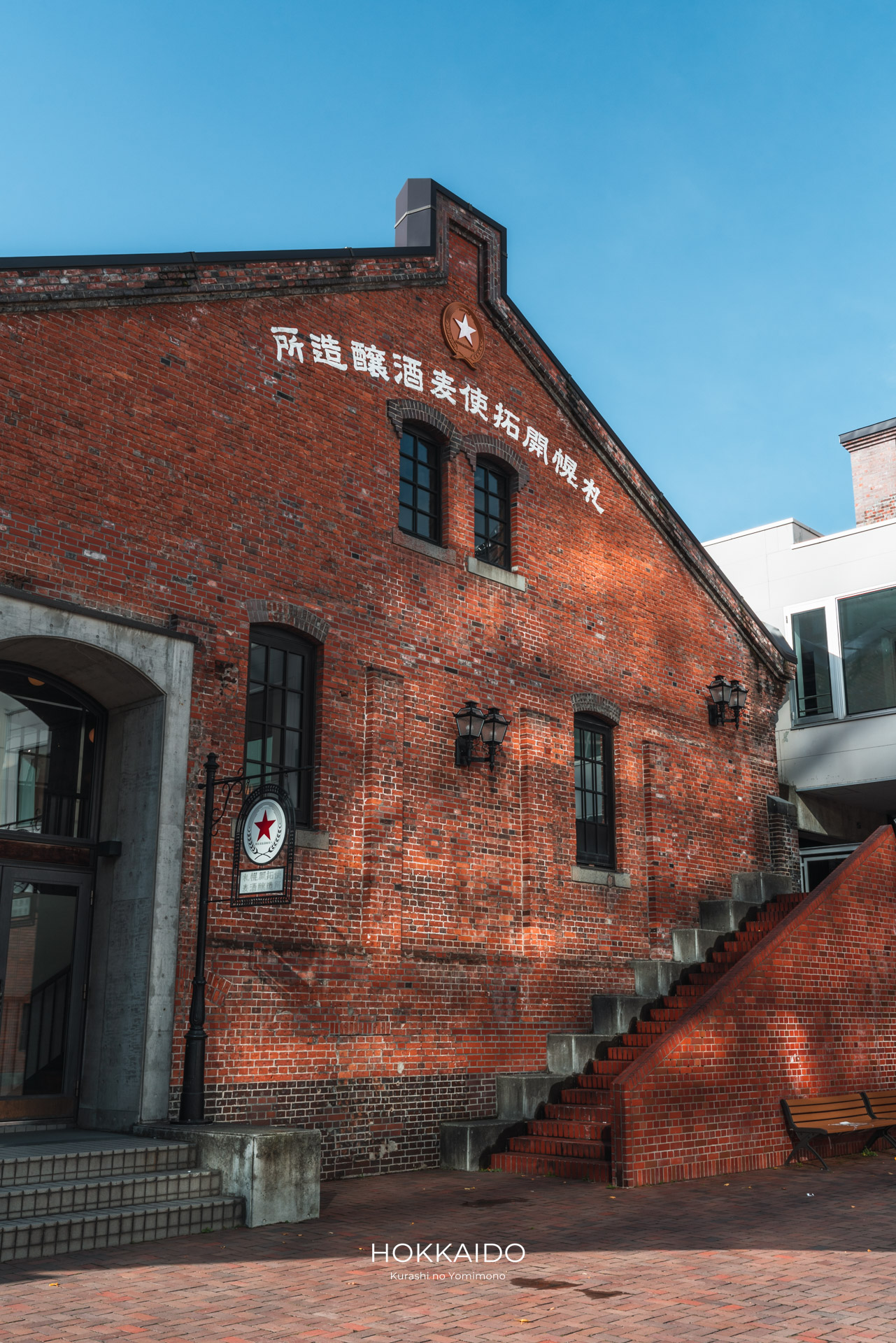 サッポロファクトリー Sapporo Factory 画像10