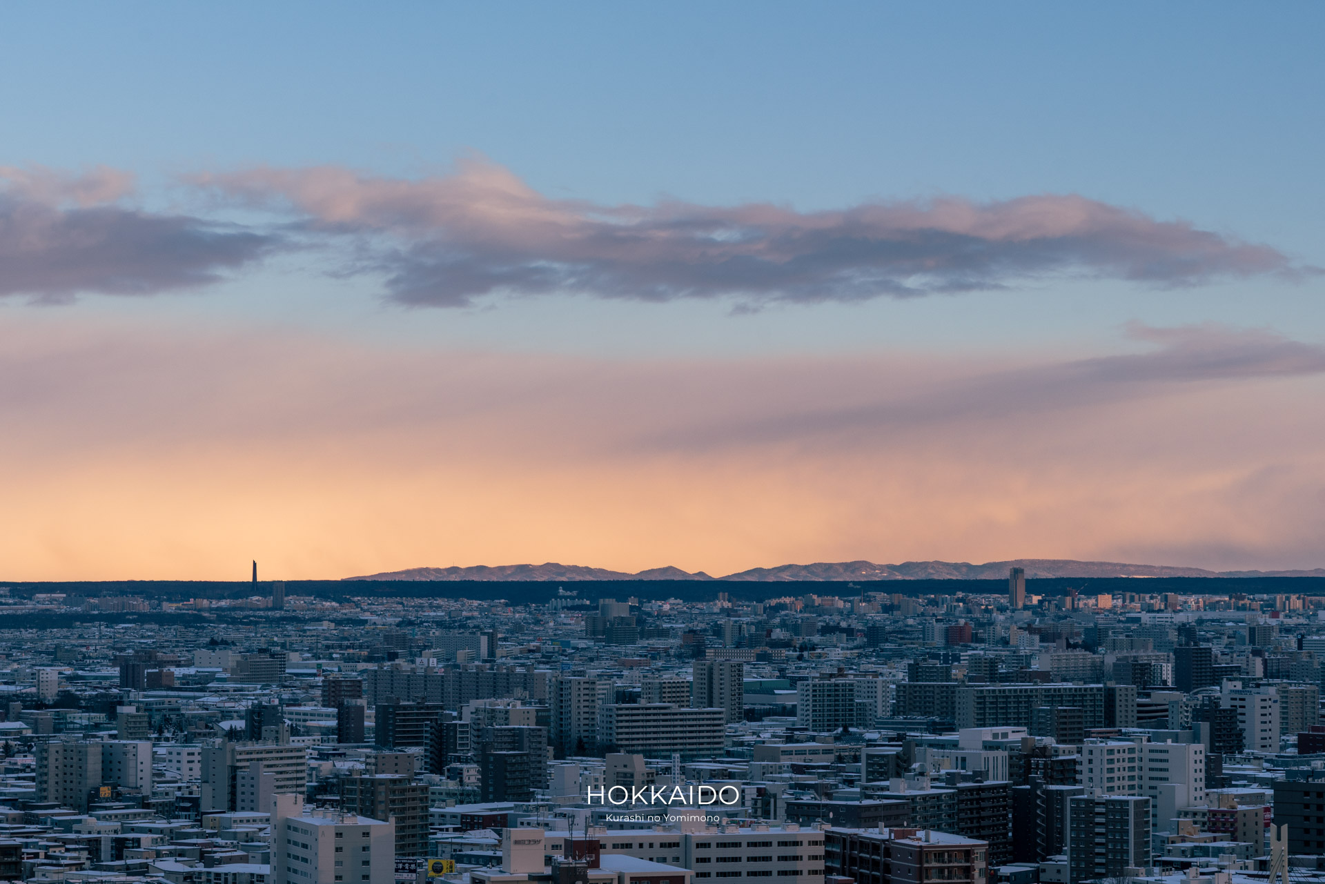 さっぽろテレビ塔 Sapporo TV Tower 画像6