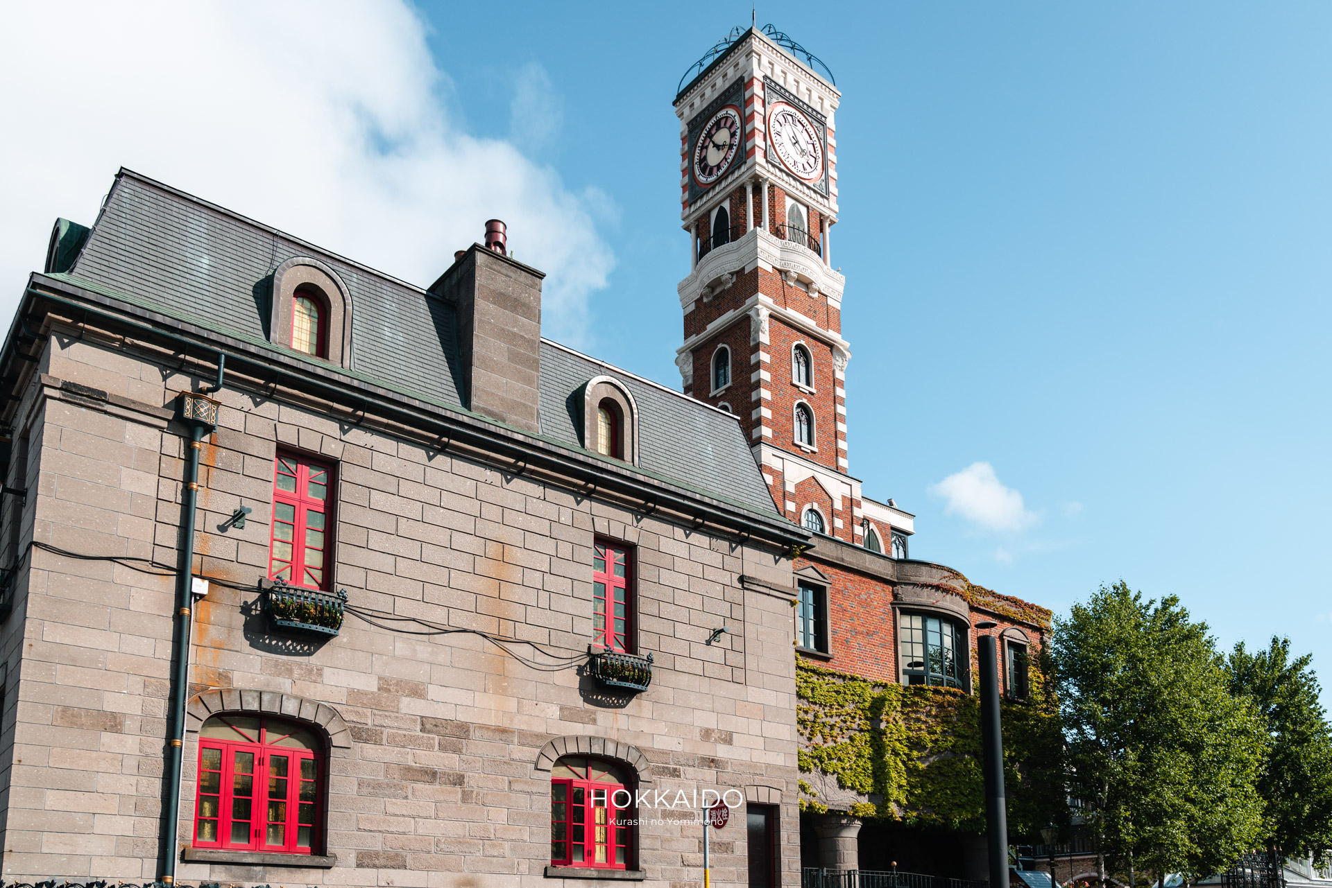 白い恋人パーク Shiroi Koibito Park 画像2