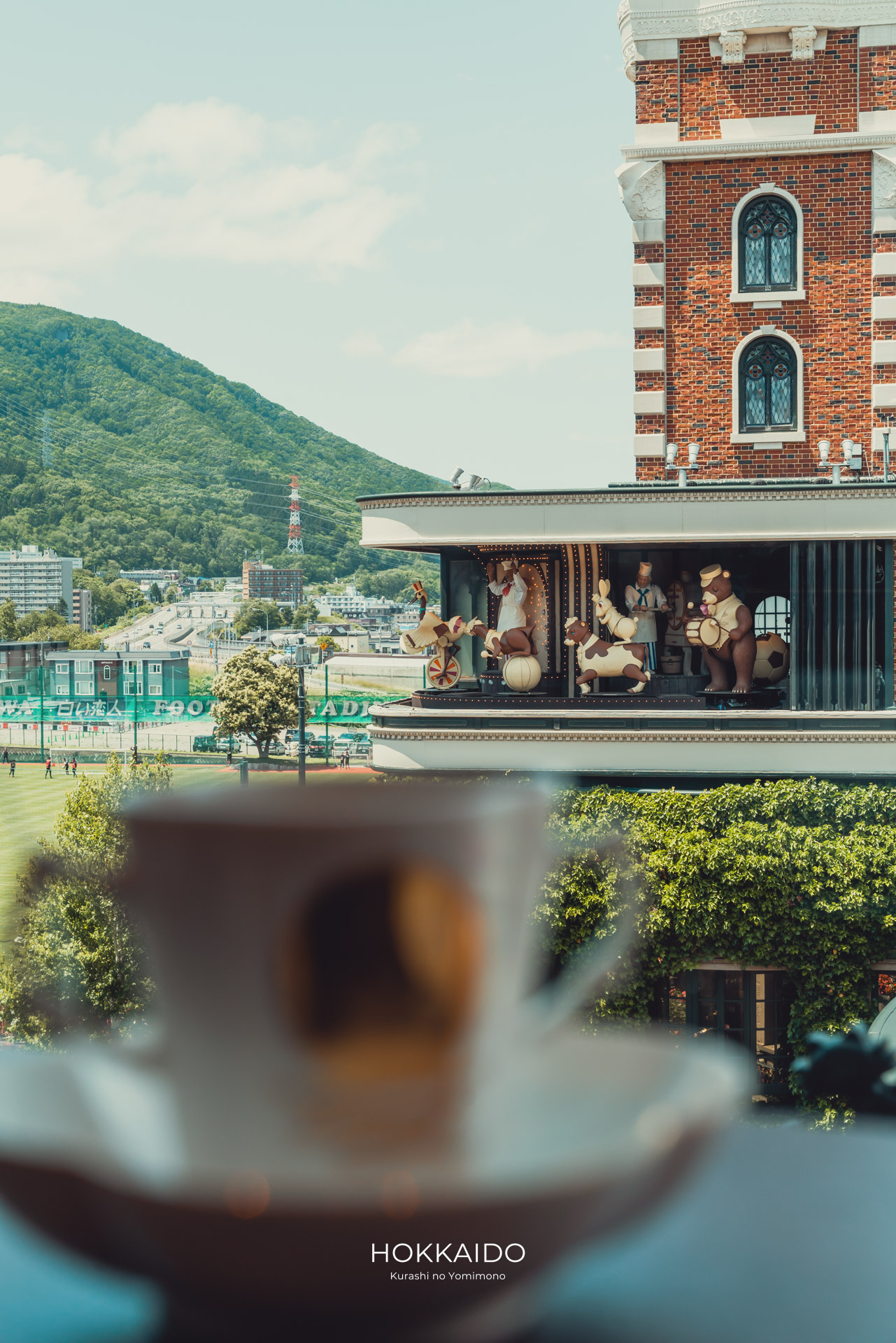 白い恋人パーク Shiroi Koibito Park 画像13