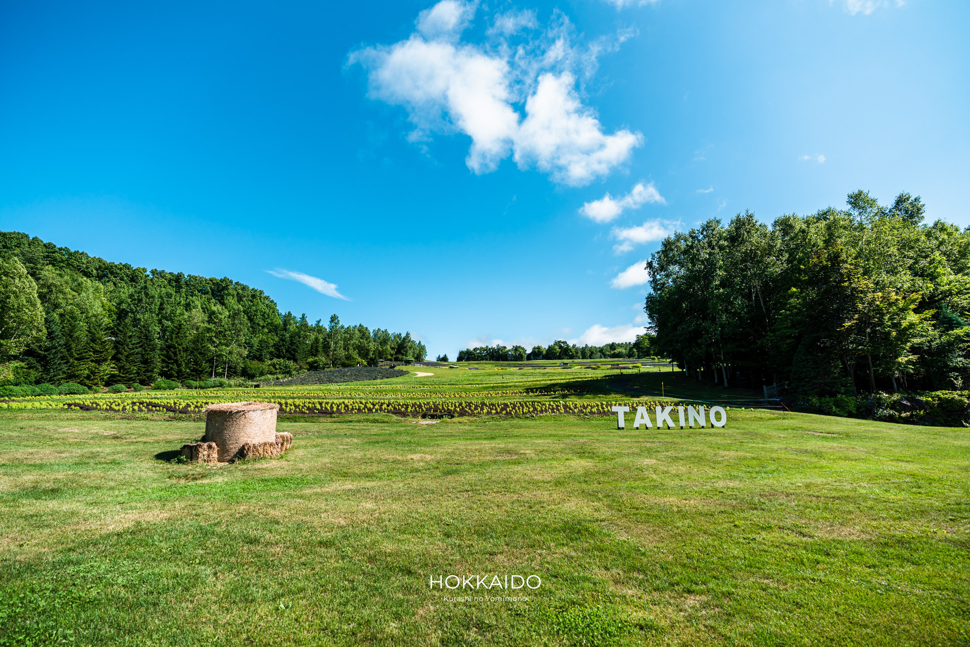 国営滝野すずらん公園 Takino Suzuran Hillside National Park 画像2