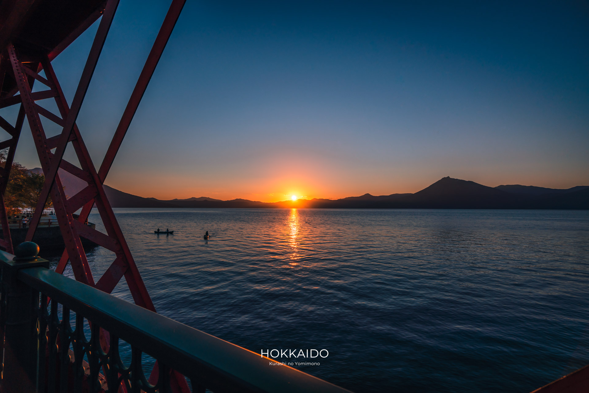 山線鉄橋 Yamasen Railway Bridge 画像2