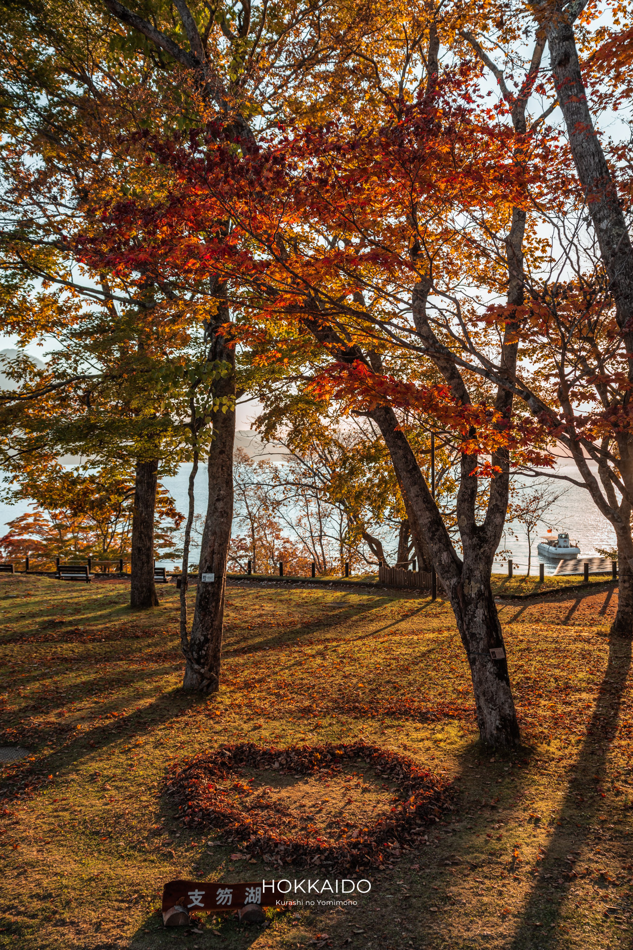 山線鉄橋 Yamasen Railway Bridge 画像7