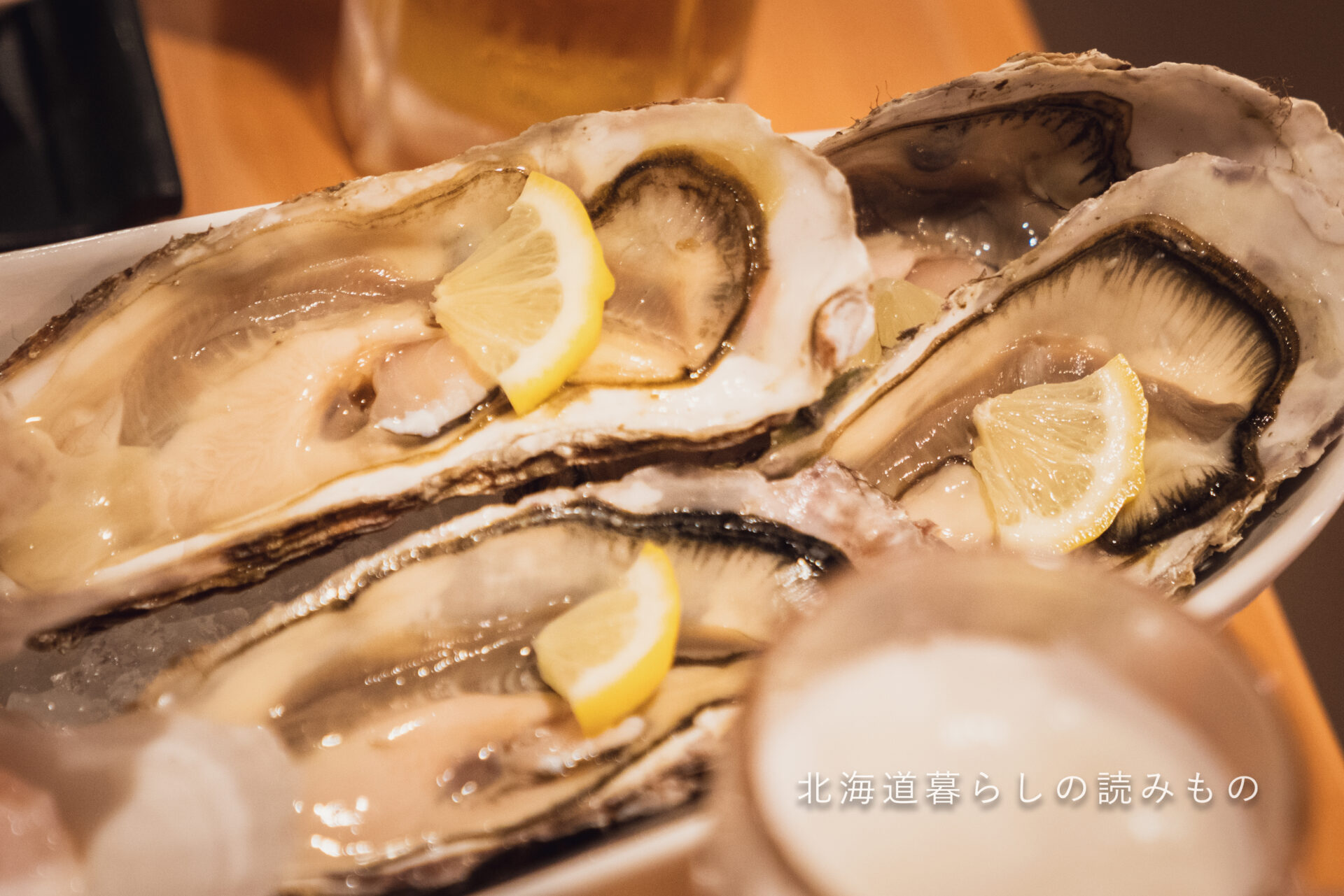 北海道の牡蠣 旬の時期・産地と漁獲量