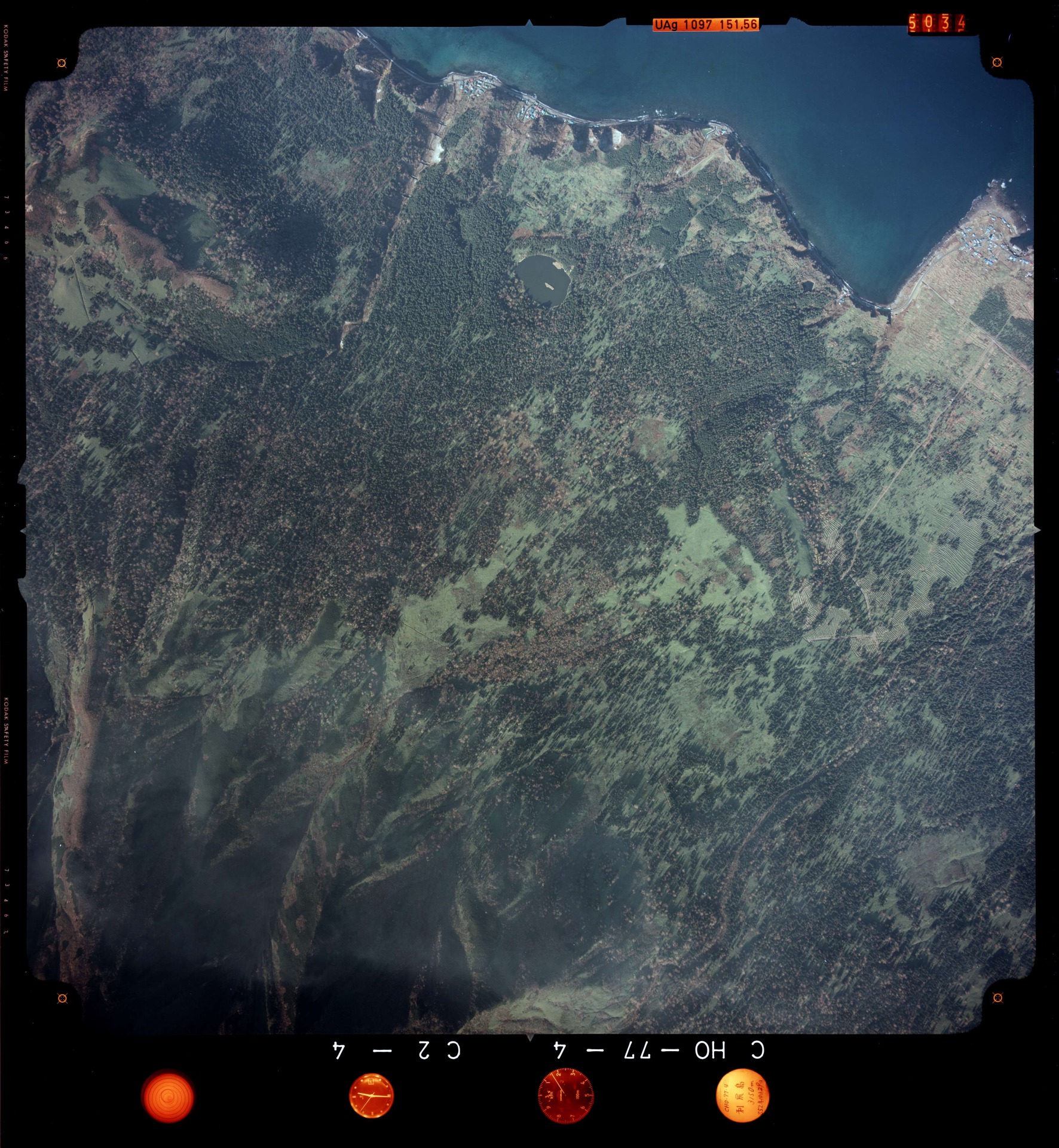 国土地理院 姫沼（北海道利尻郡利尻富士町） 空撮写真 1977年10月29日