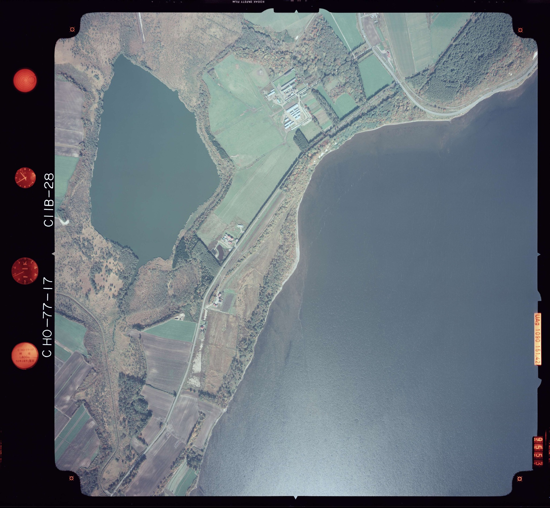 国土地理院 リヤウシ湖（北海道網走市） 空撮写真 1977年10月18日