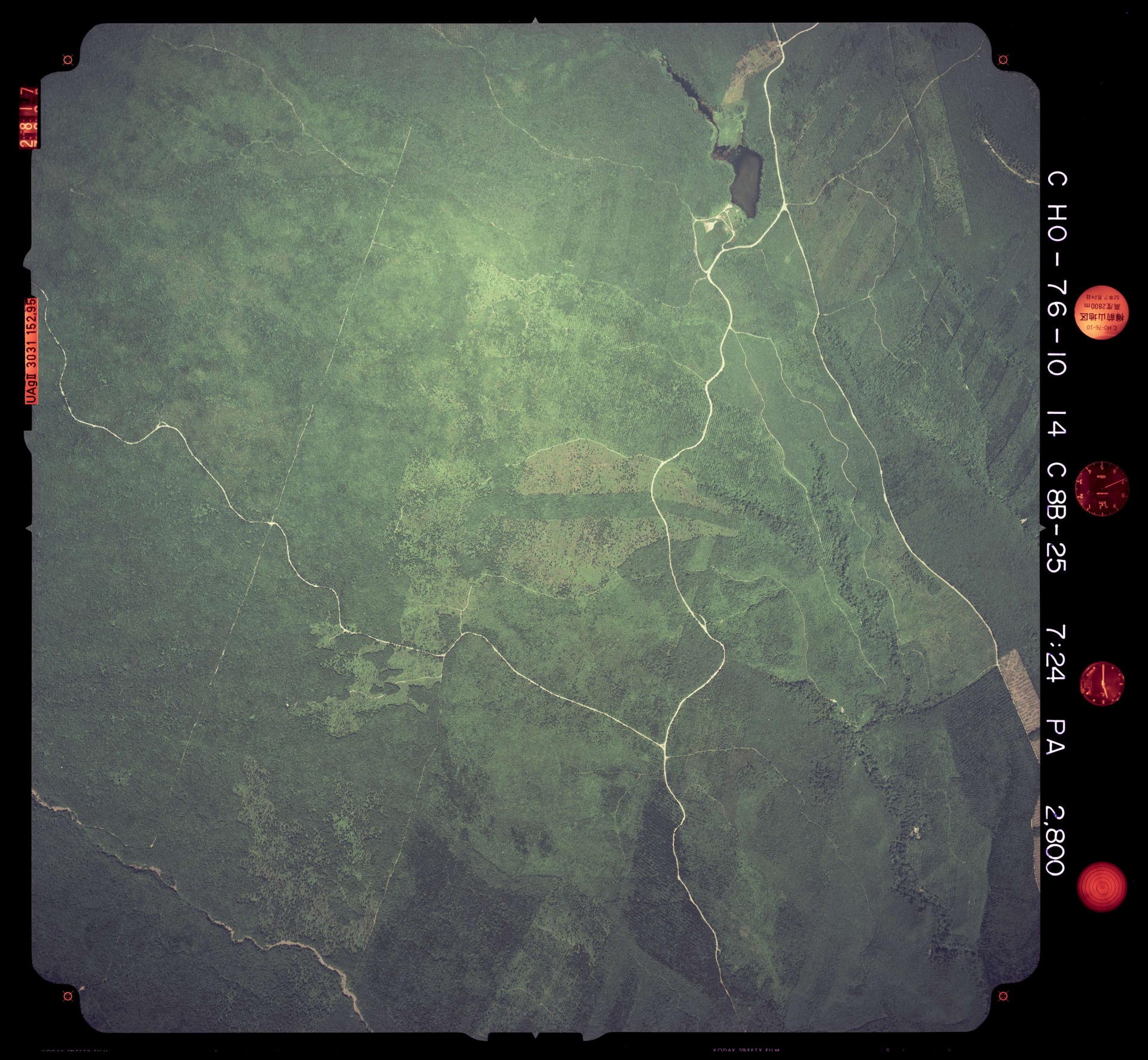 国土地理院 口無沼（北海道苫小牧市） 空撮写真 1977年7月24日