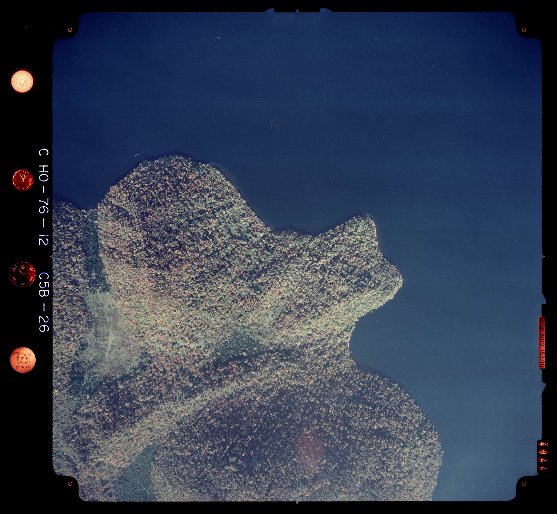 国土地理院 洞爺湖（北海道虻田郡洞爺湖町<br>
有珠郡壮瞥町） 空撮写真 1976年10月16日