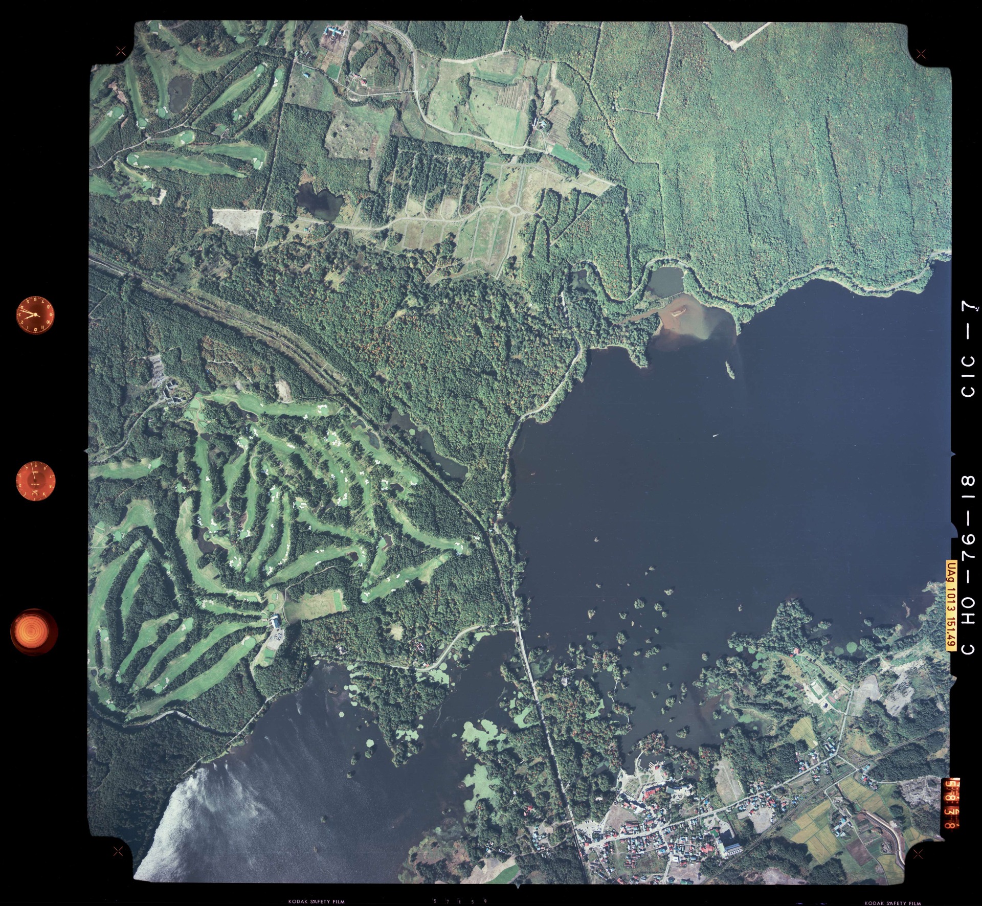 国土地理院 円沼（北海道亀田郡七飯町） 空撮写真 1976年10月5日
