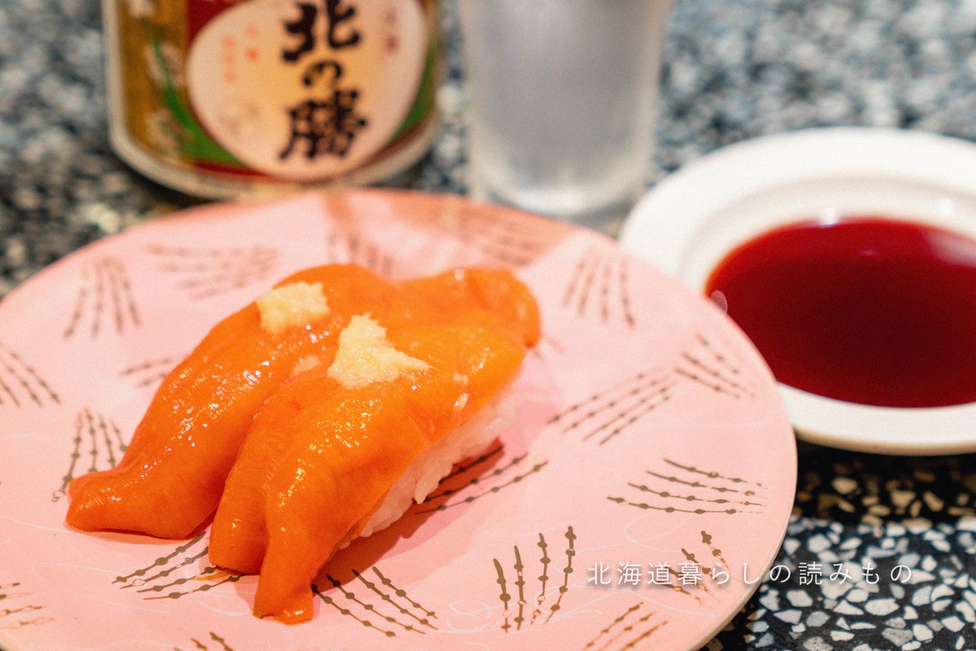 迴轉壽司根室花丸的菜單上的「紅海鞘」