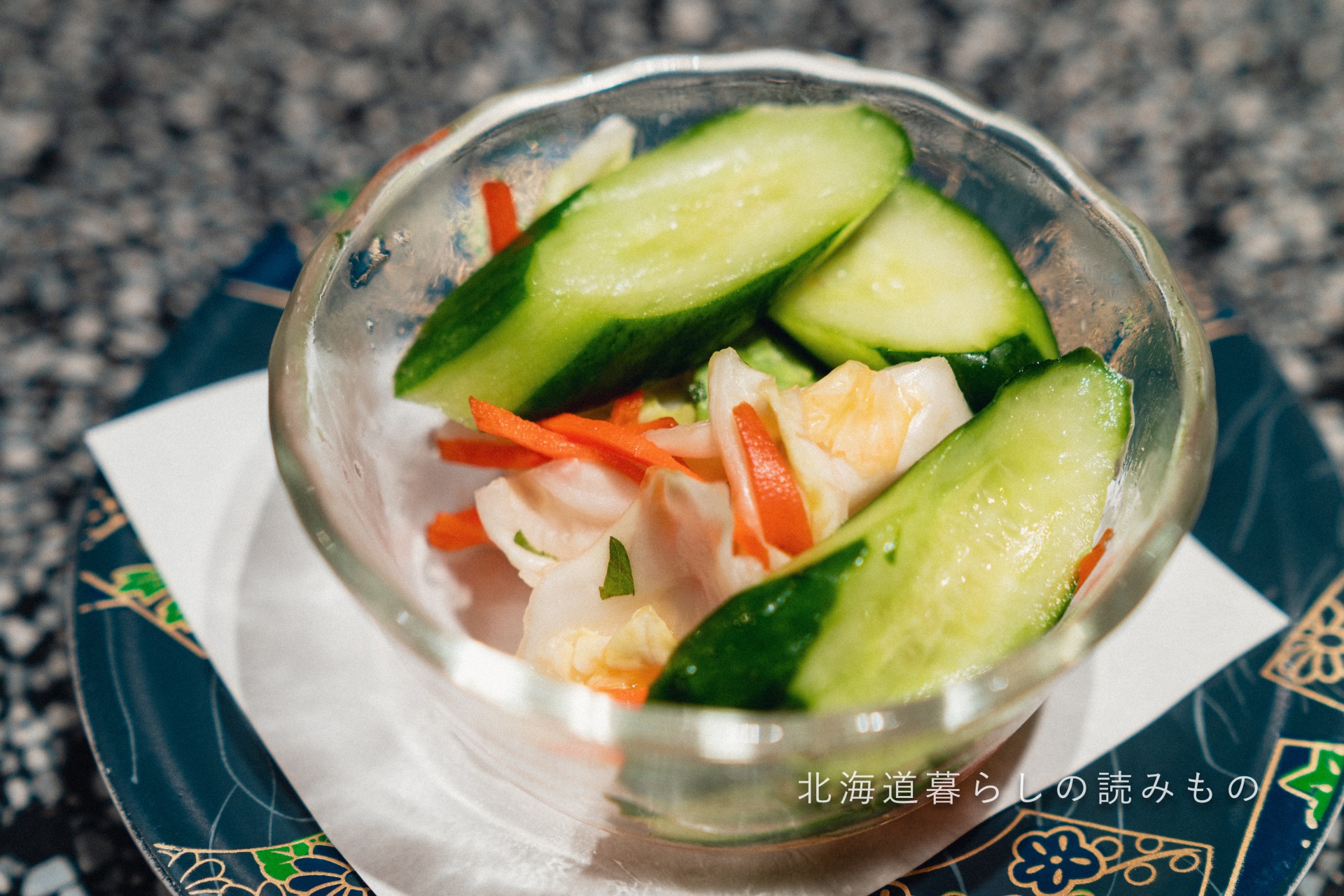 迴轉壽司根室花丸的菜單上的「Japanese Pickled Vegetables」