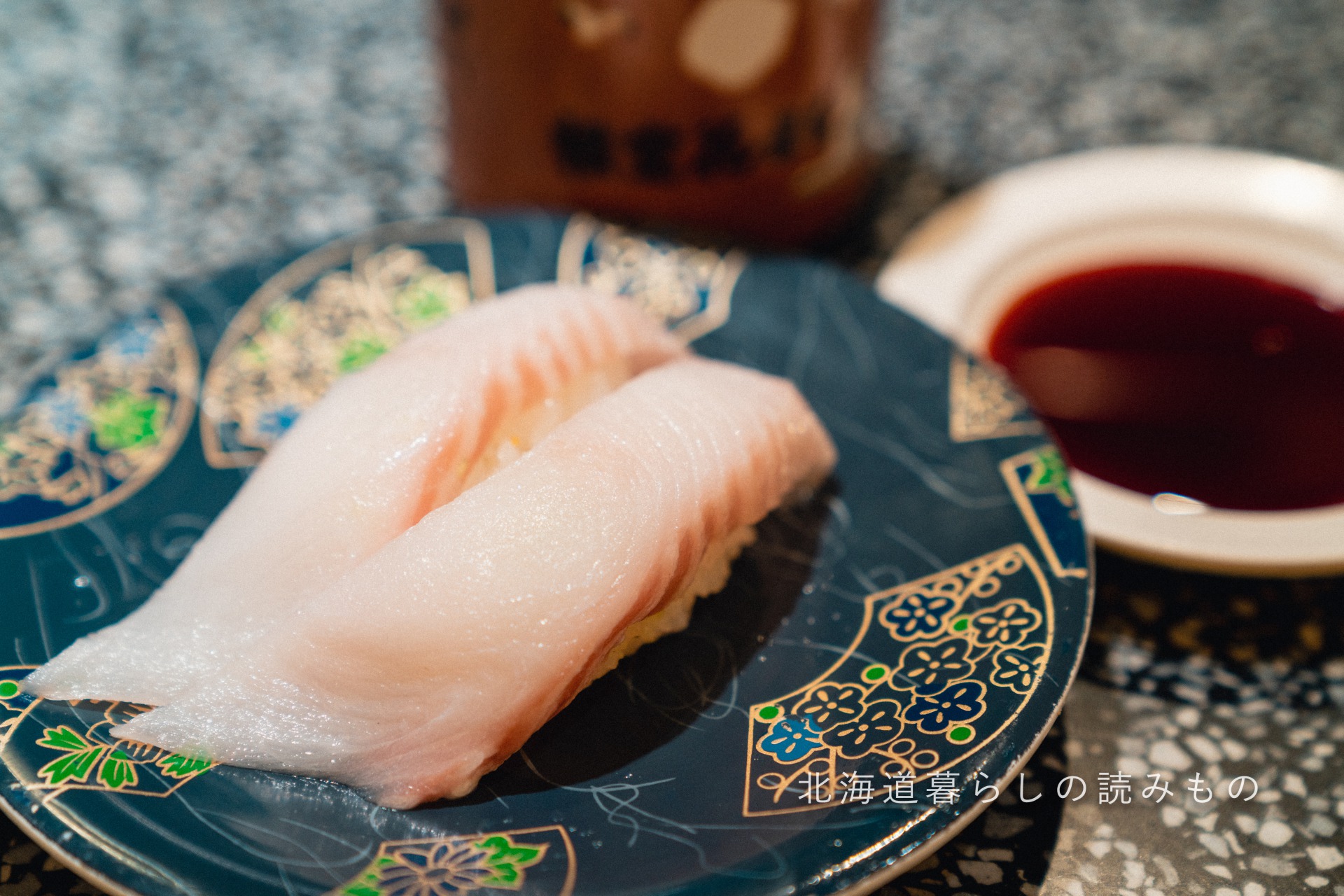 迴轉壽司根室花丸的菜單上的「Flatfish」