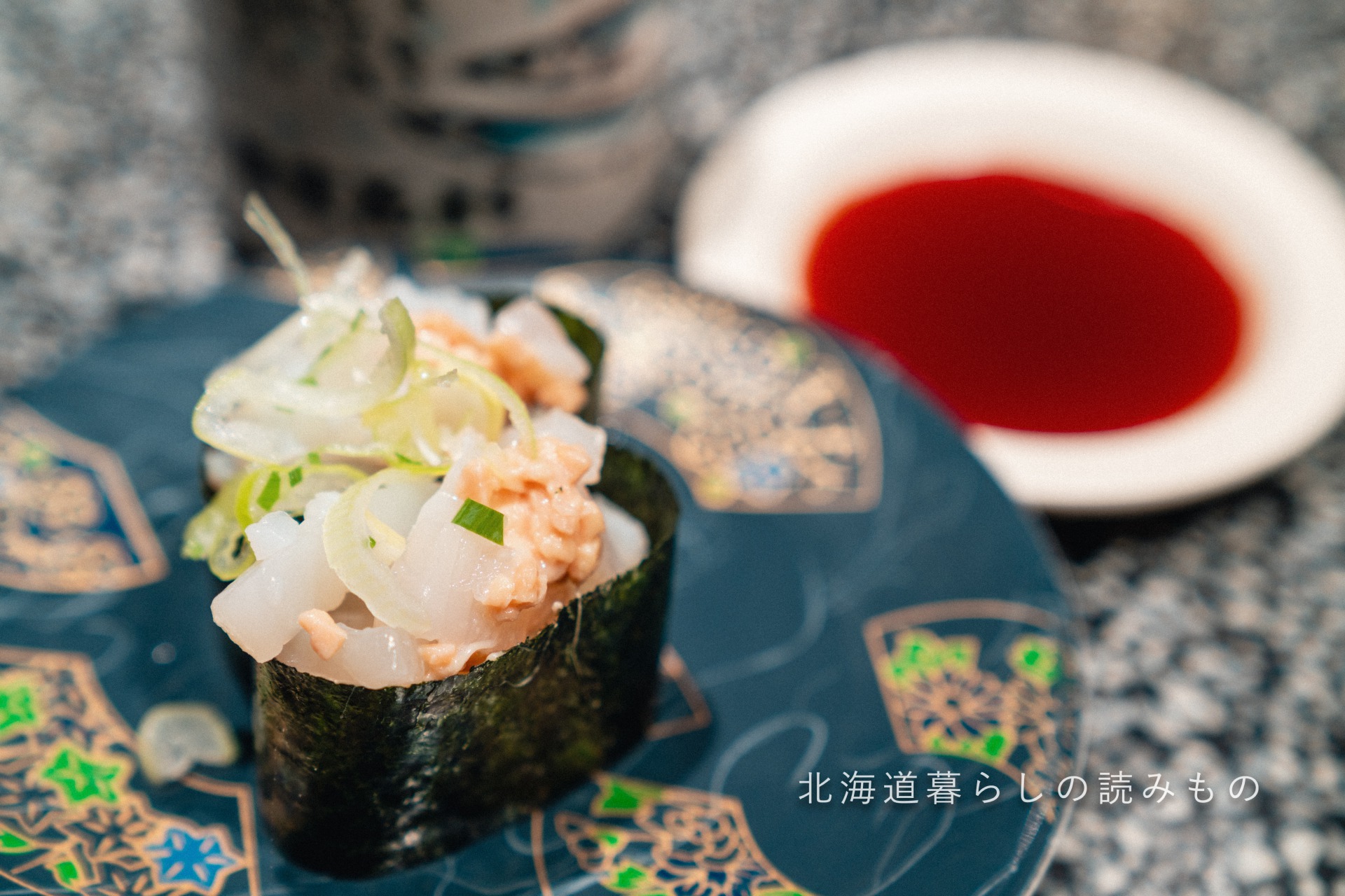 迴轉壽司根室花丸的菜單上的「Squid and Natto」