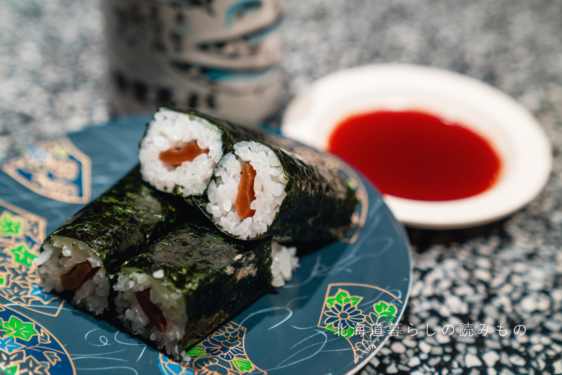 迴轉壽司根室花丸的菜單上的「葫芦干巻壽司」