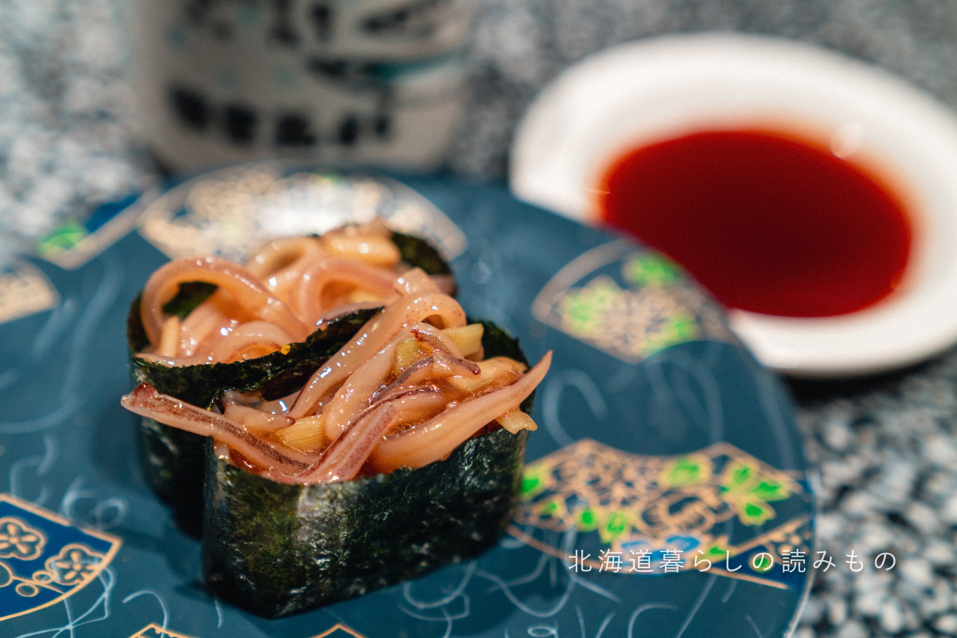 迴轉壽司根室花丸的菜單上的「Squid and Shiriuchi Chinese Chives Battleship Sushi」