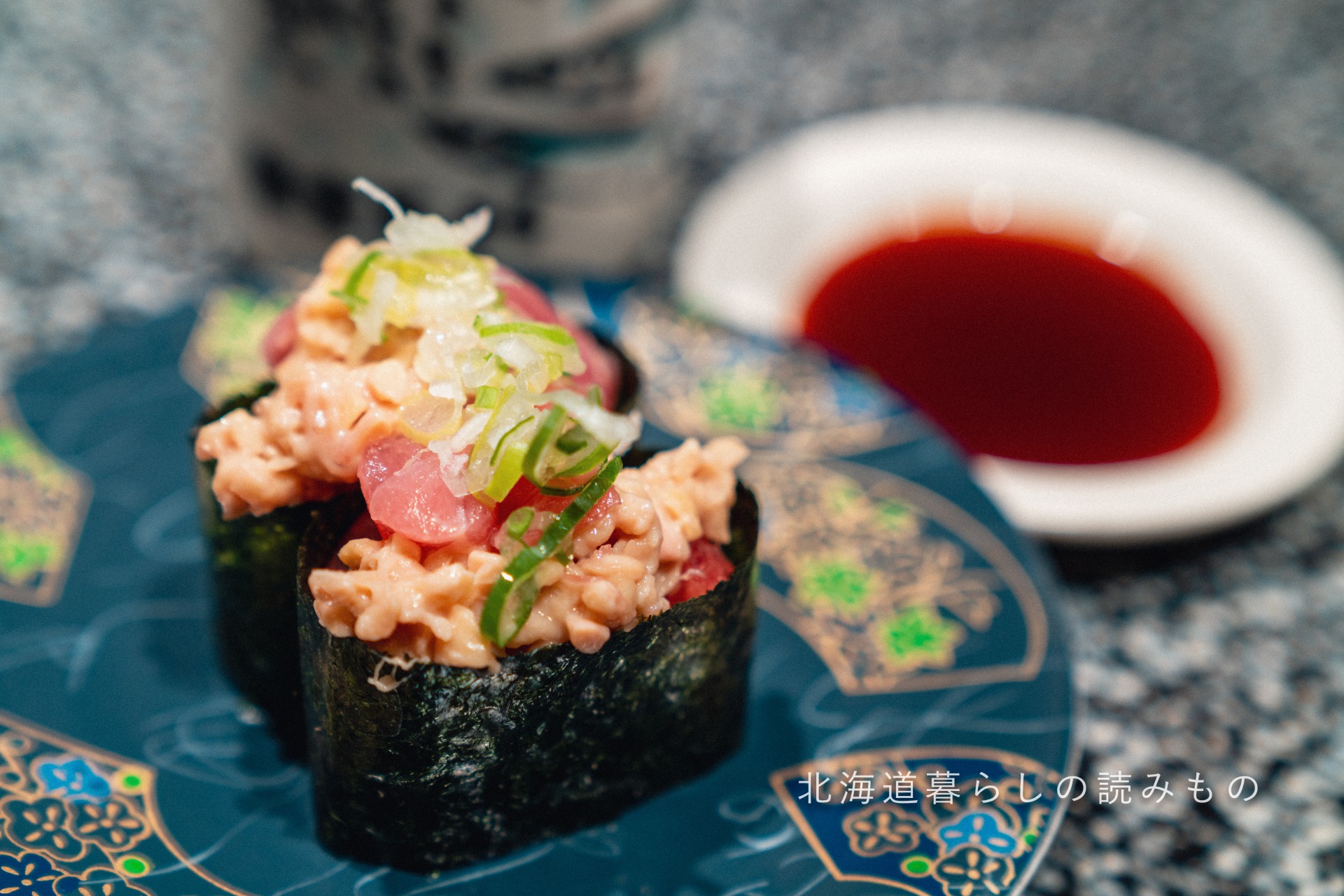 迴轉壽司根室花丸的菜單上的「金槍魚納豆」