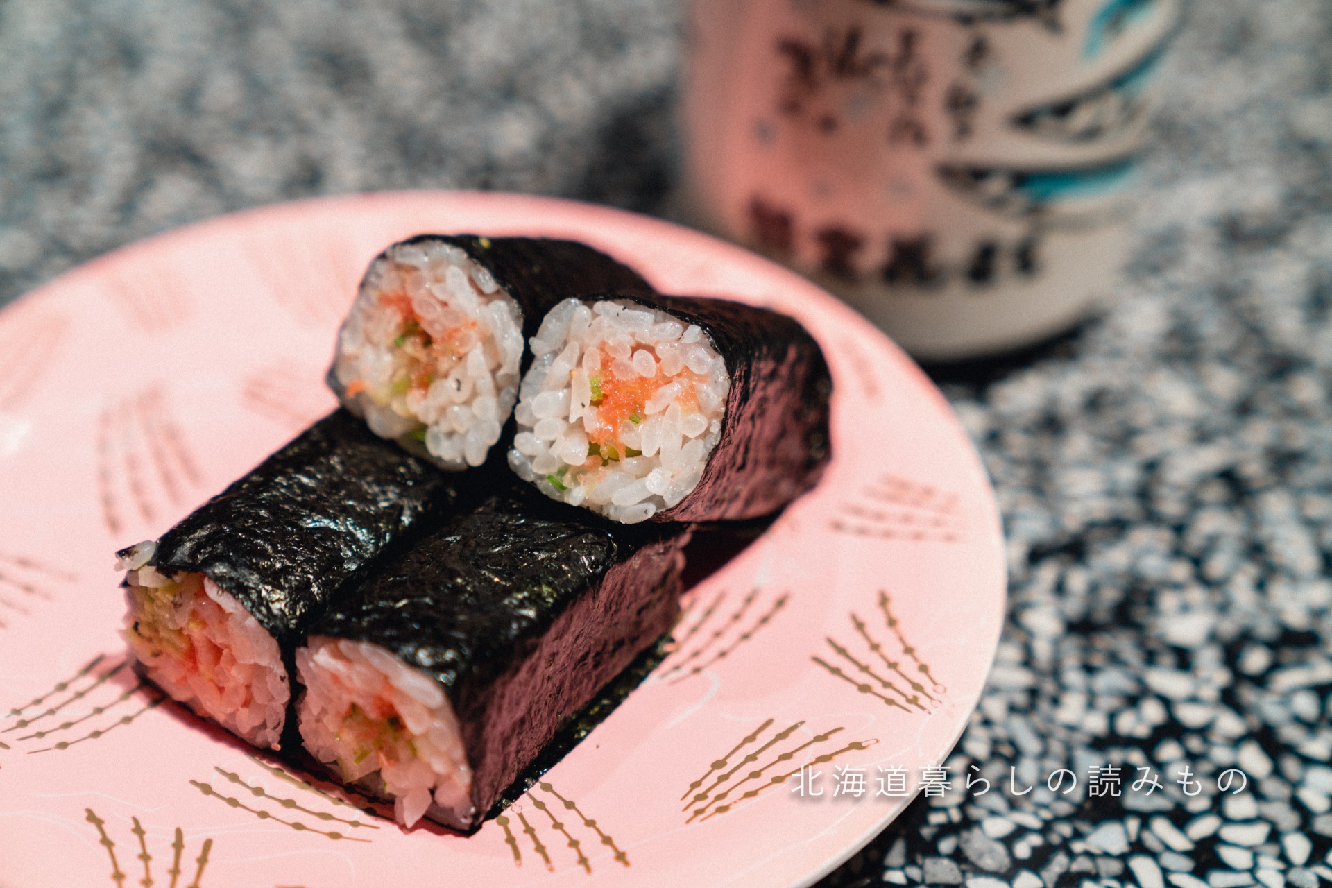 迴轉壽司根室花丸的菜單上的「辣鱈魚子巻壽司」